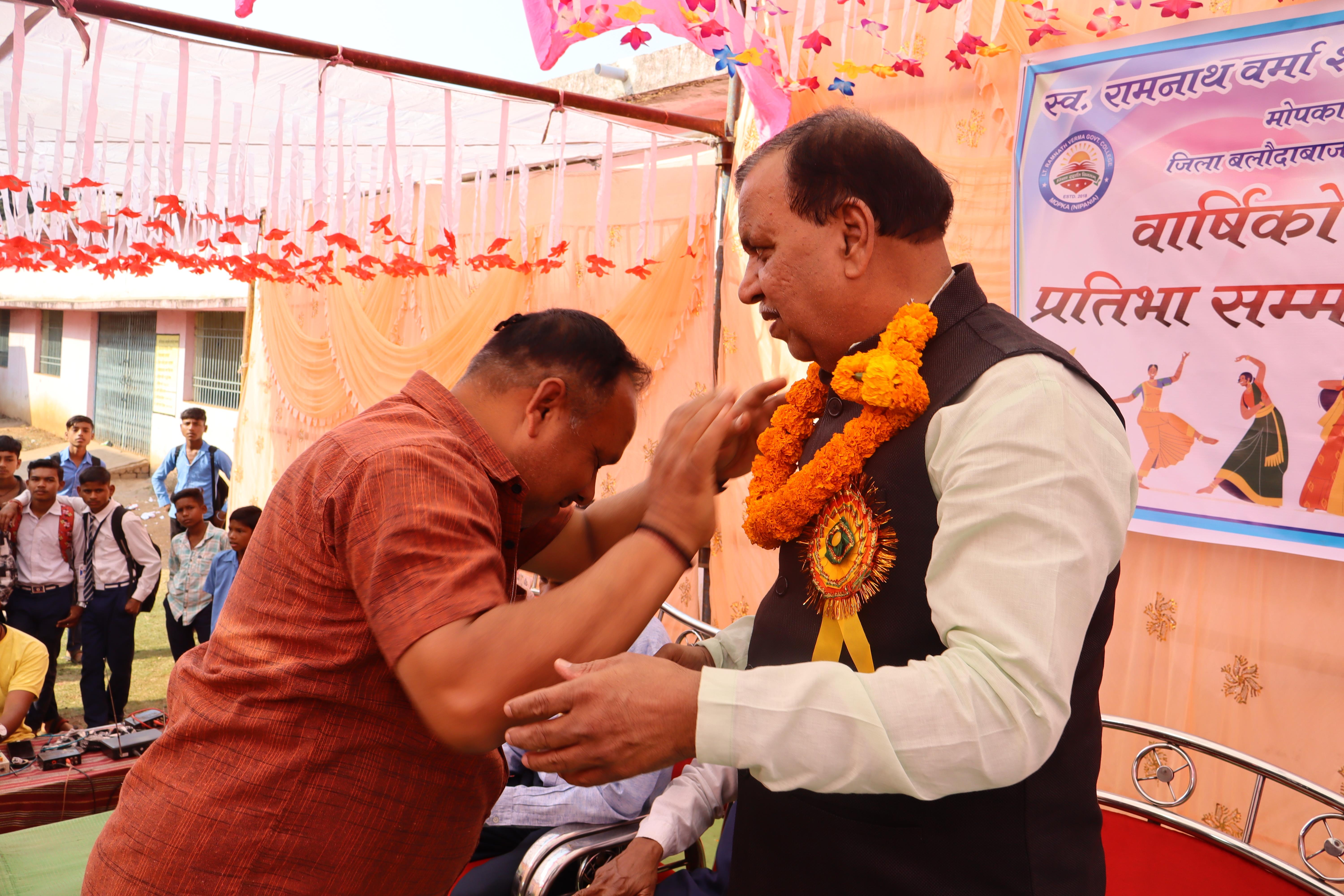 Annual Function 2024-25