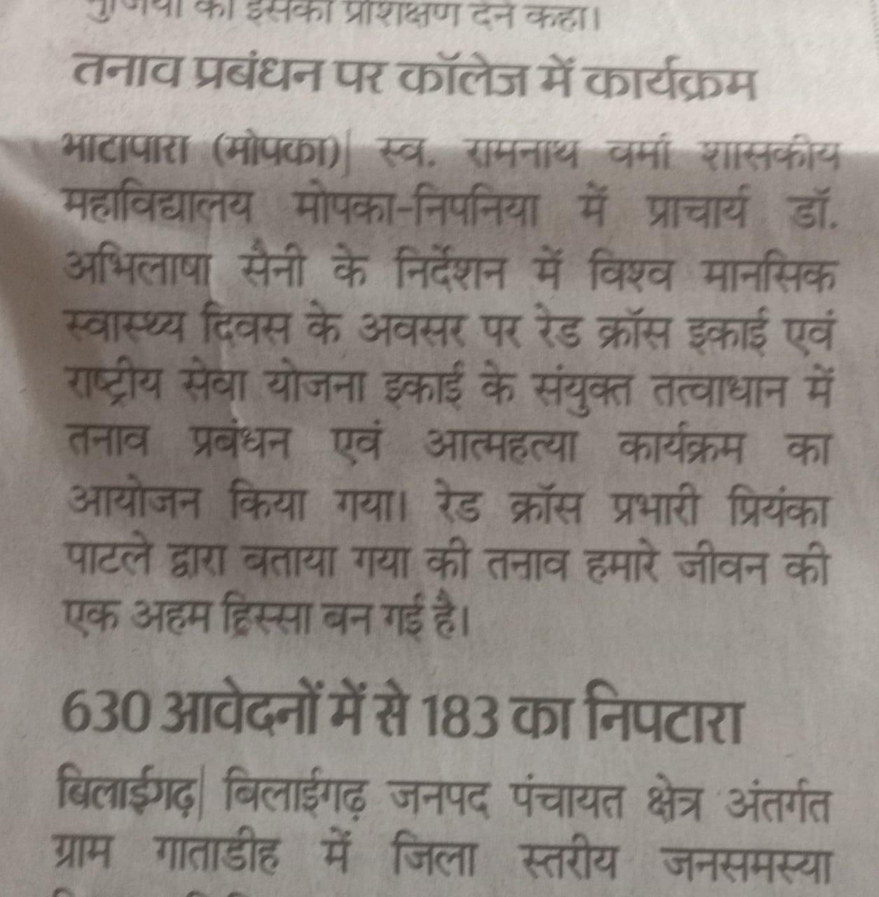 News Gallery