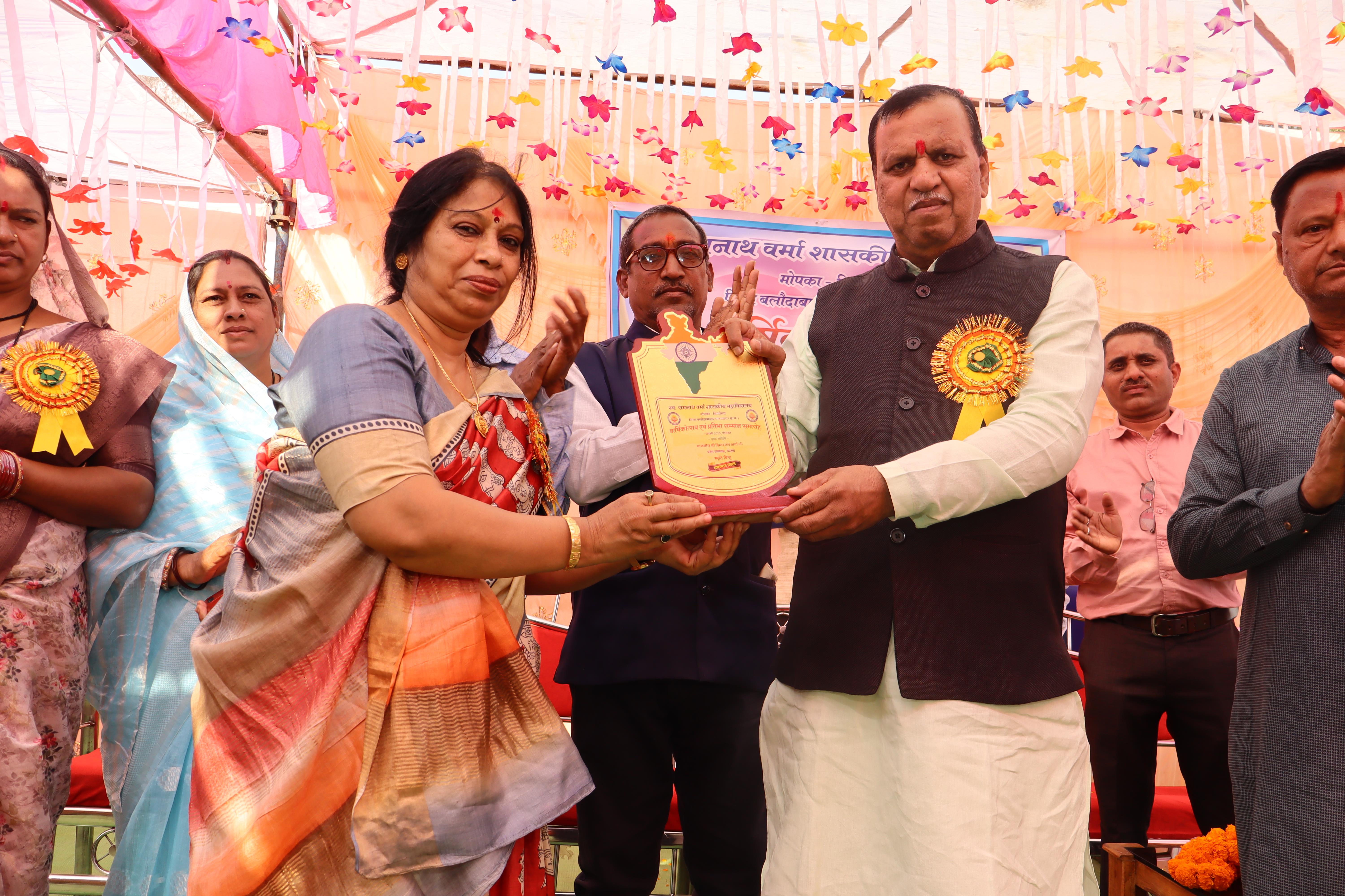 Annual Function 2024-25
