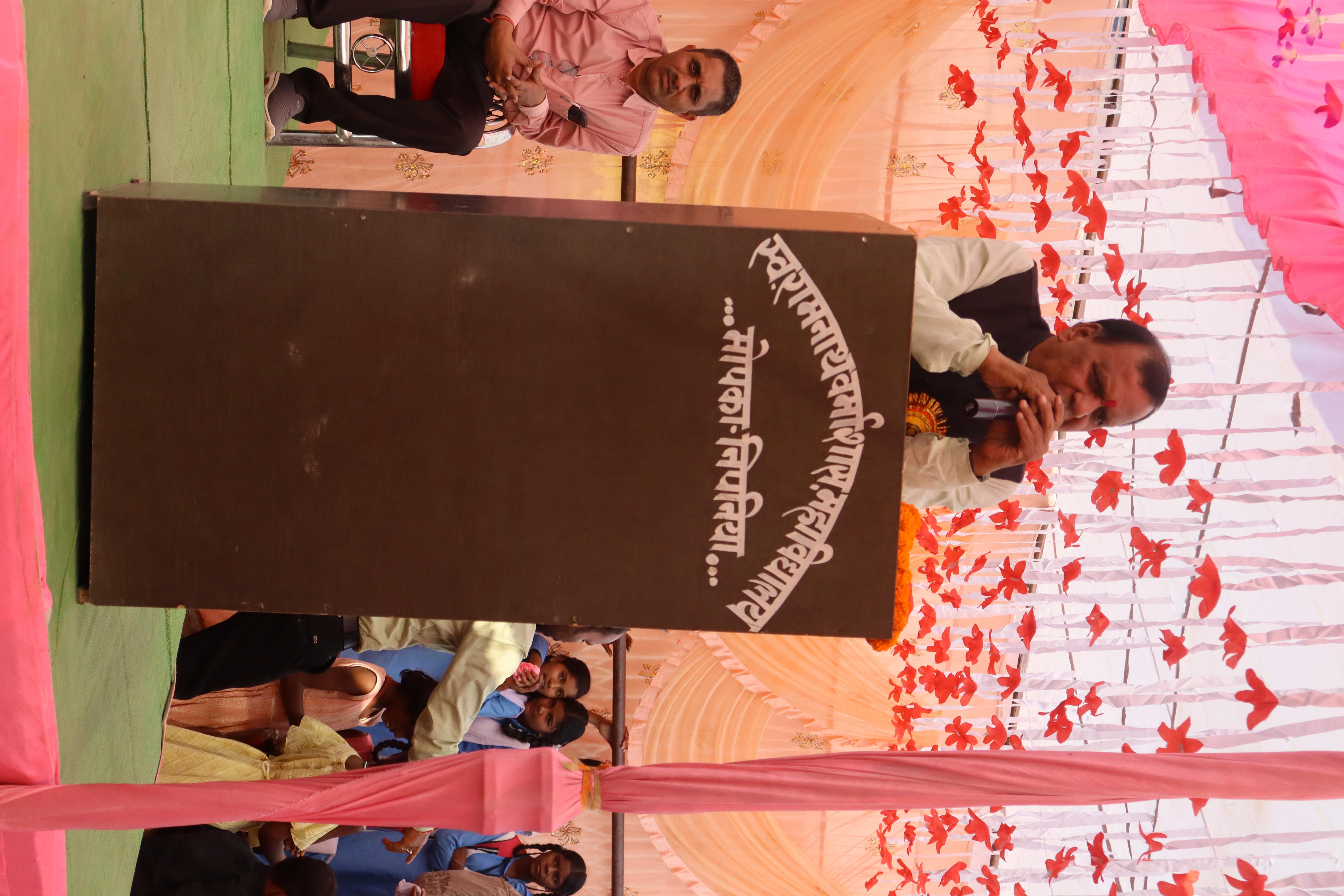 Annual Function 2024-25