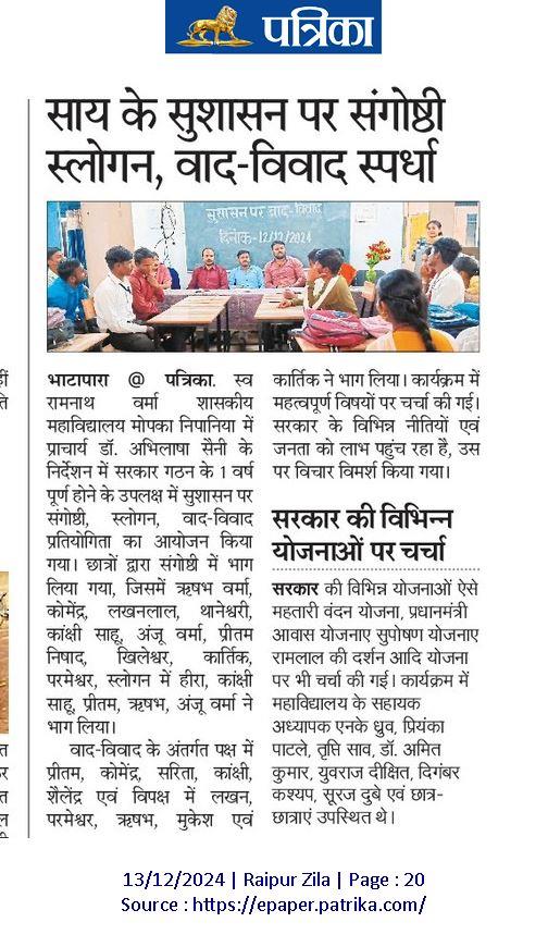 News Gallery