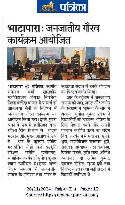 News Gallery