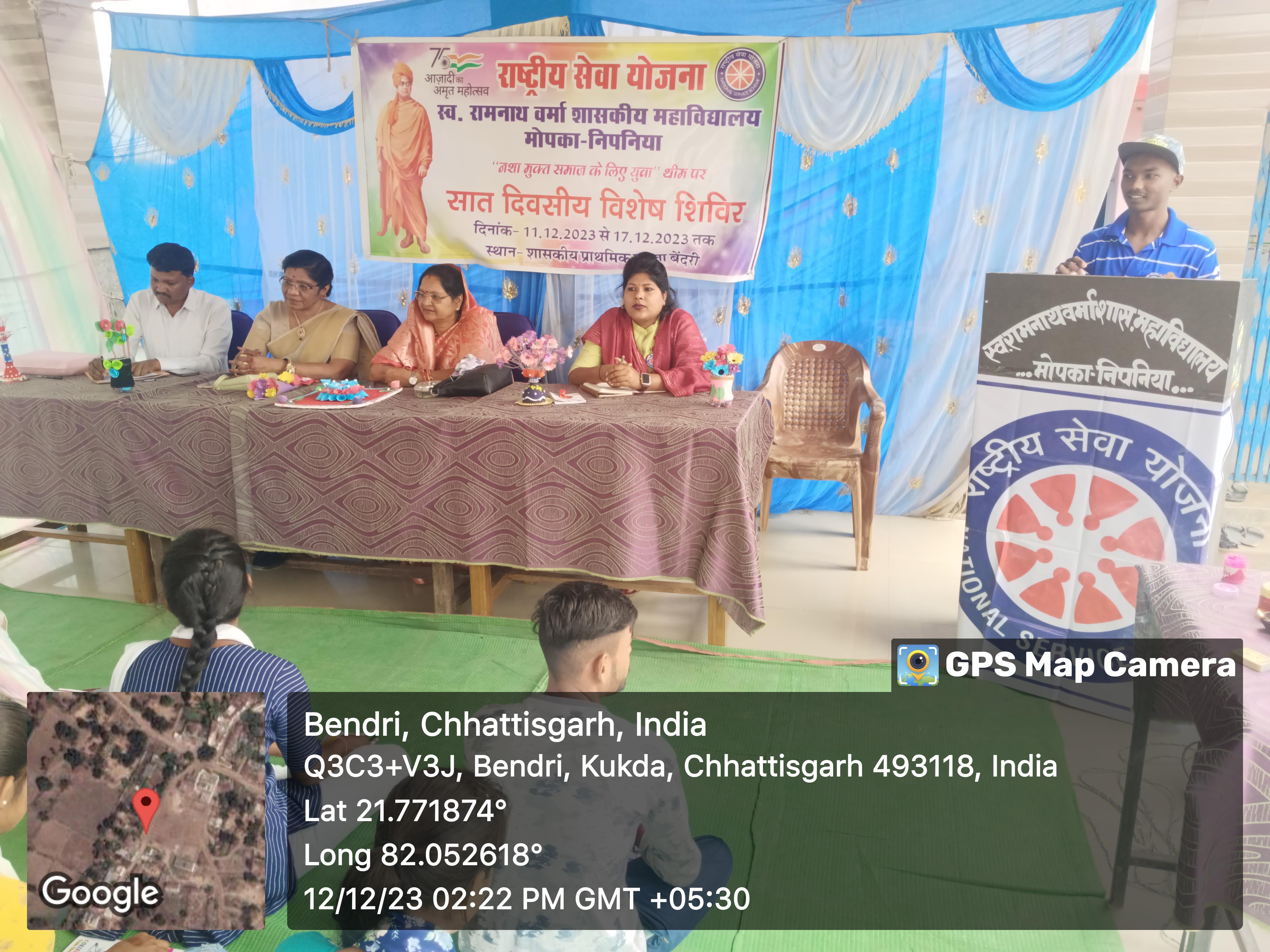 NSS 7 Days Camp 2023-24 (Bendri)