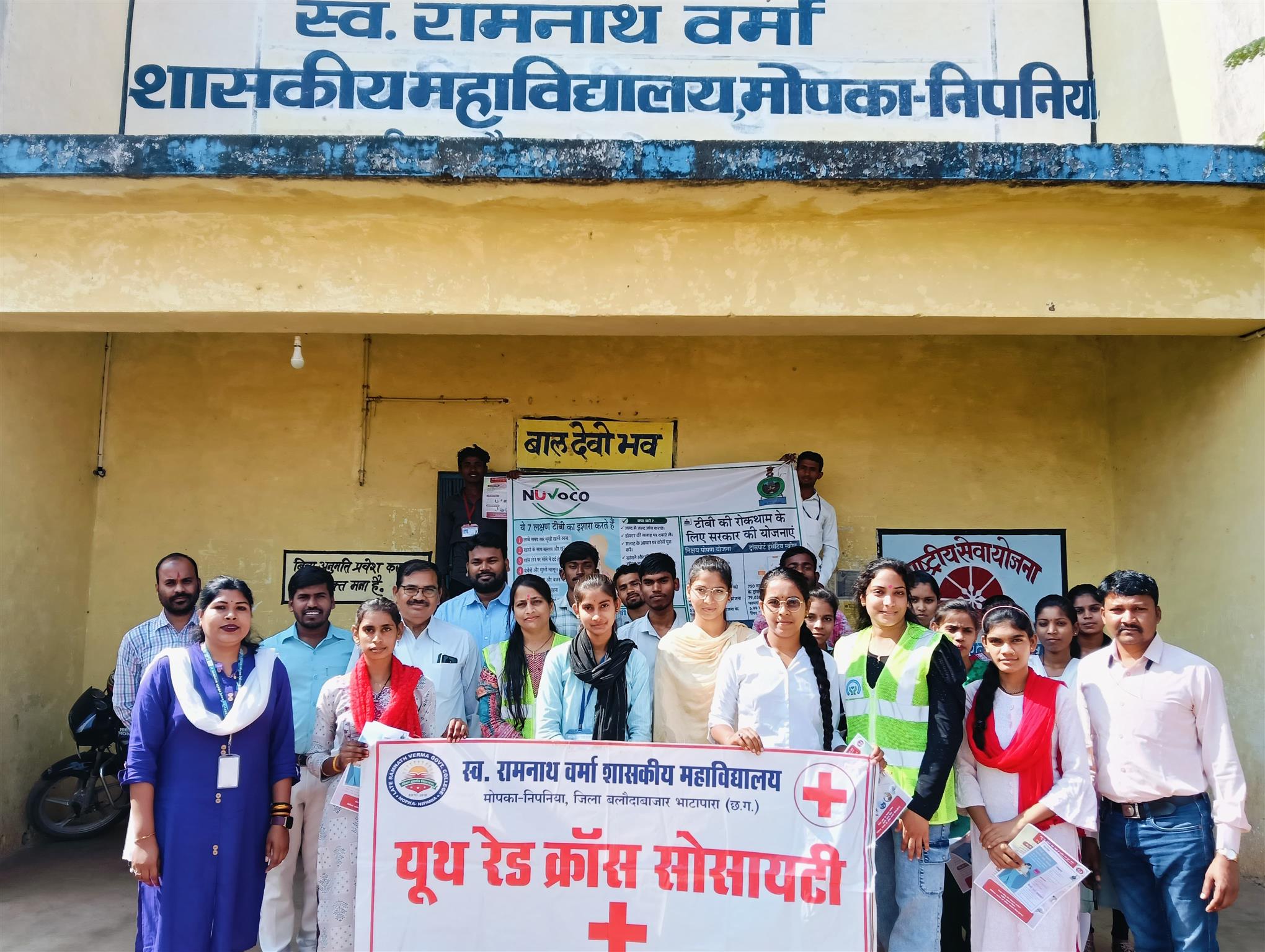 Late Ramnath Verma Government College Mopka-Nipania,District :- Balodabazar-Bhatapara Pin No.- 493118 - NUVOCO Dengue  Awareness