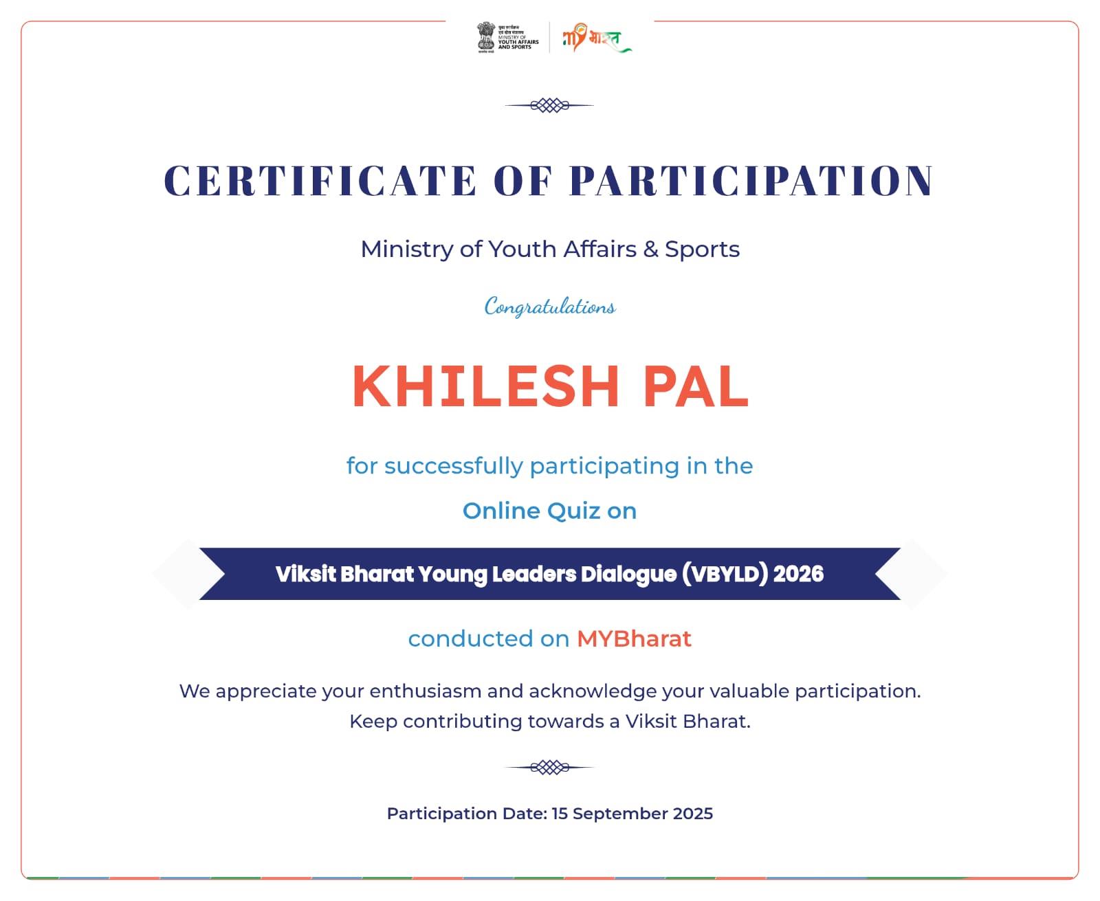 Certificates & Awards