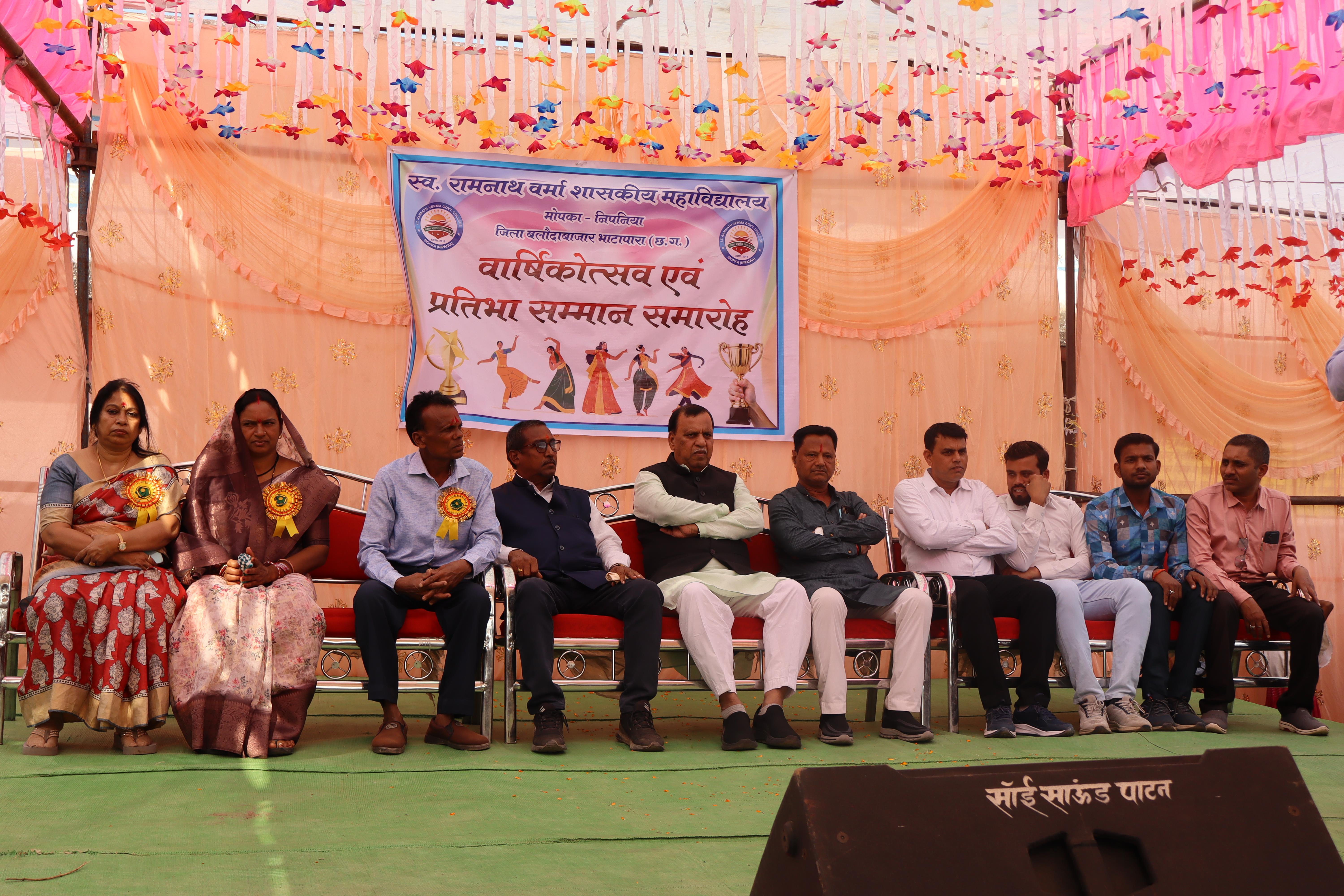 Annual Function 2024-25