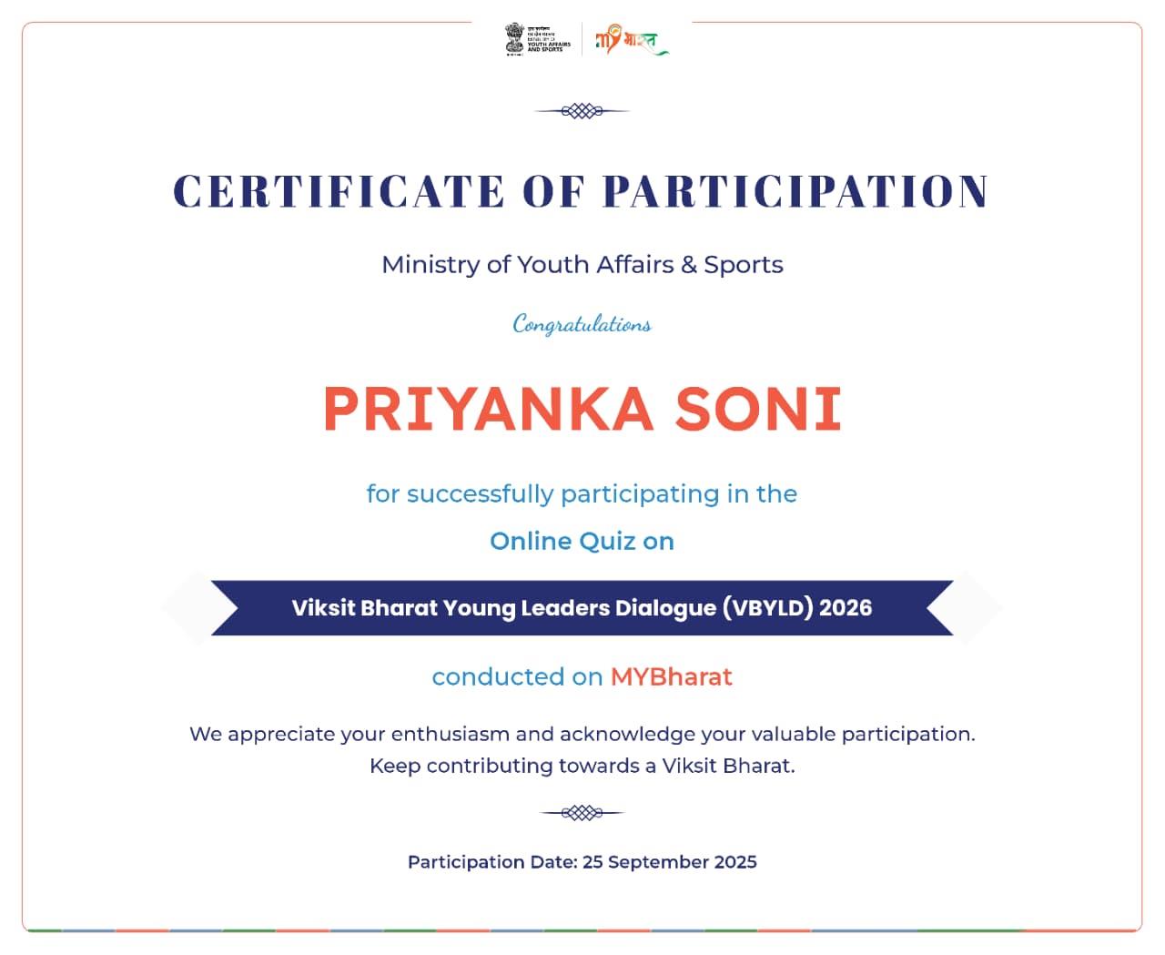 Certificates & Awards