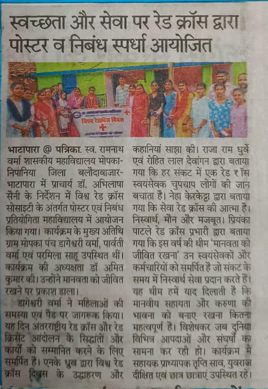 News Gallery