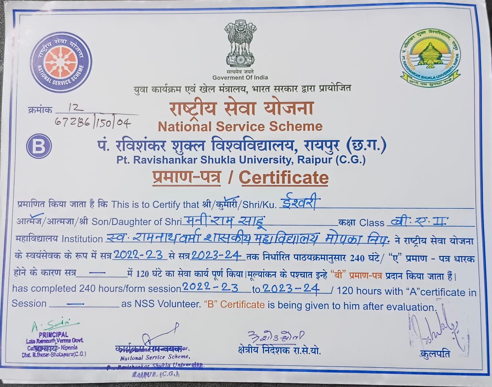 Certificates & Awards