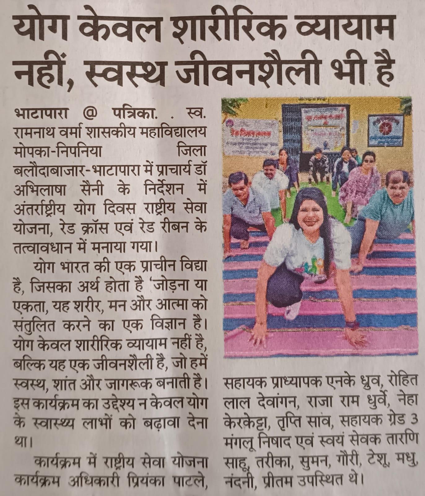 News Gallery