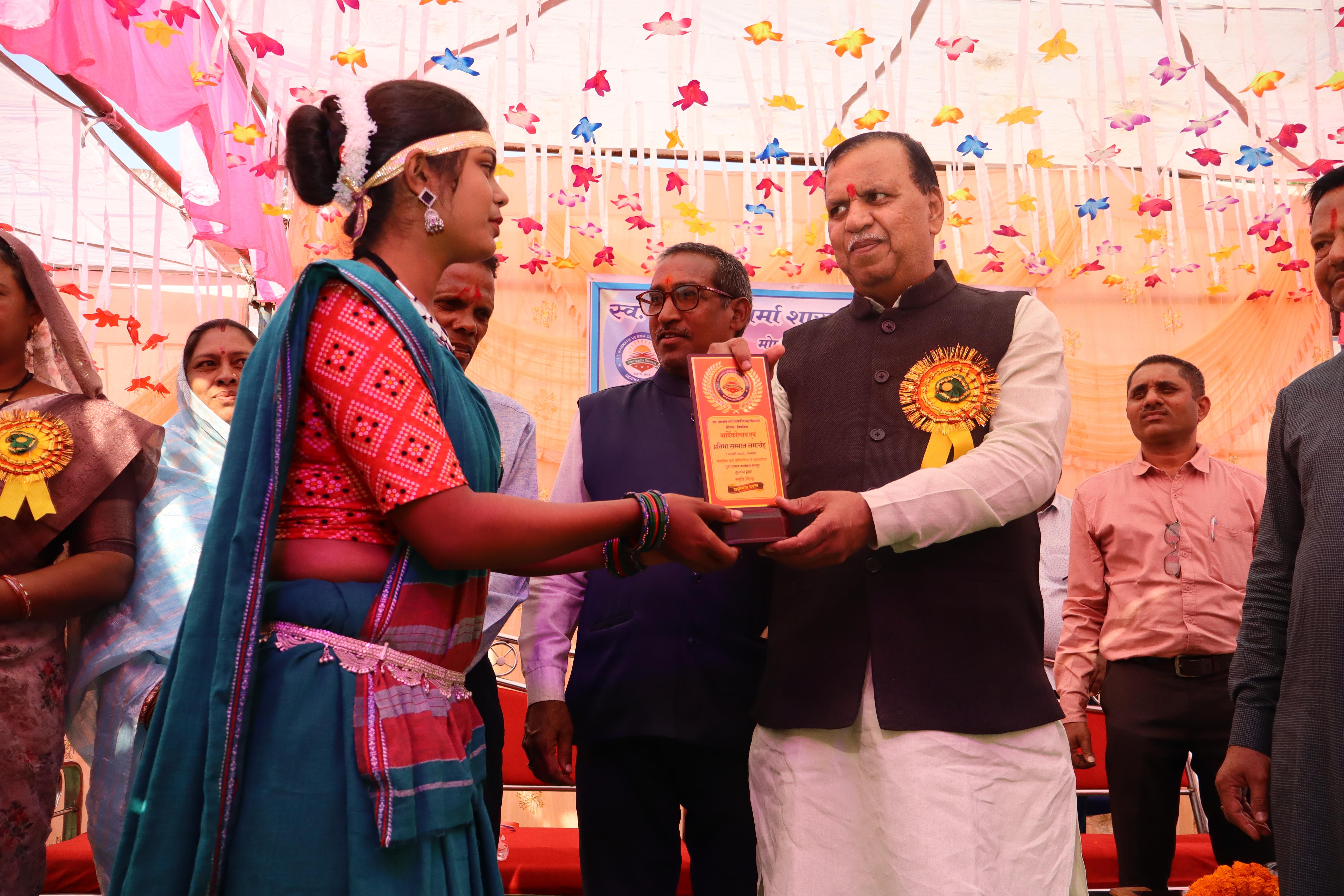 Annual Function 2024-25