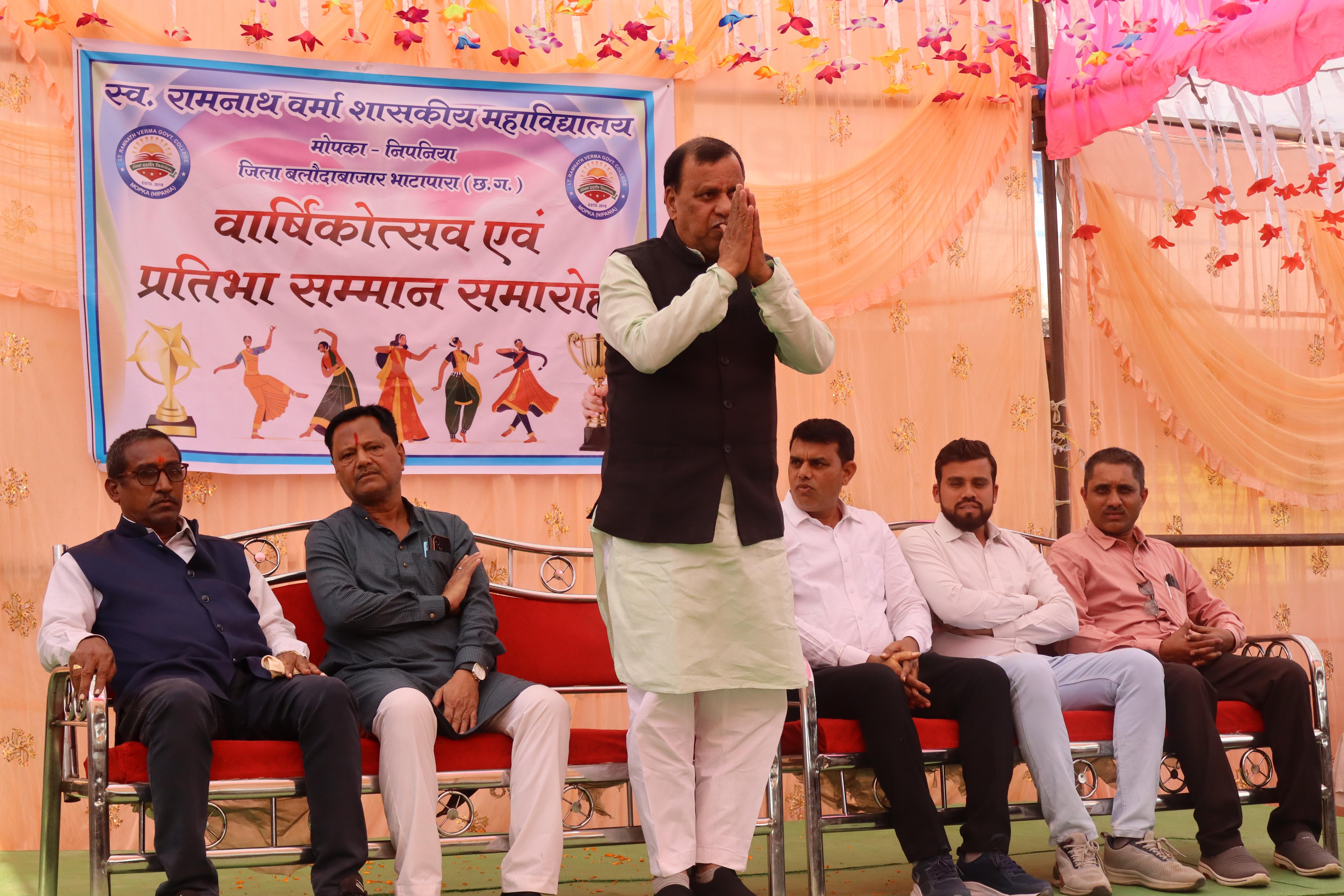 Annual Function 2024-25