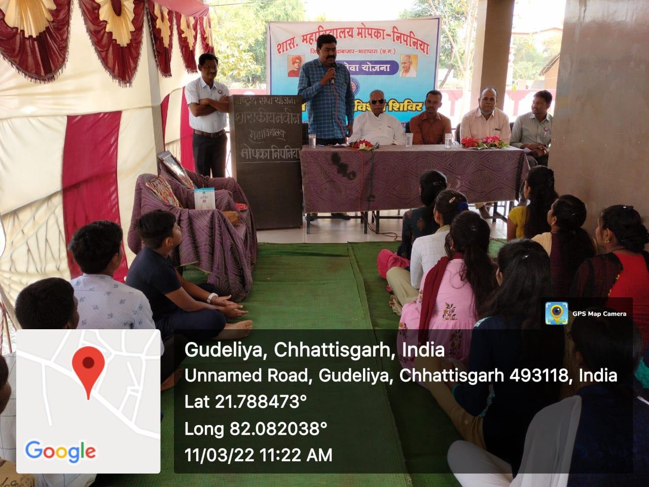 NSS 7 Days Camp 2021-22 (Gudeliya)