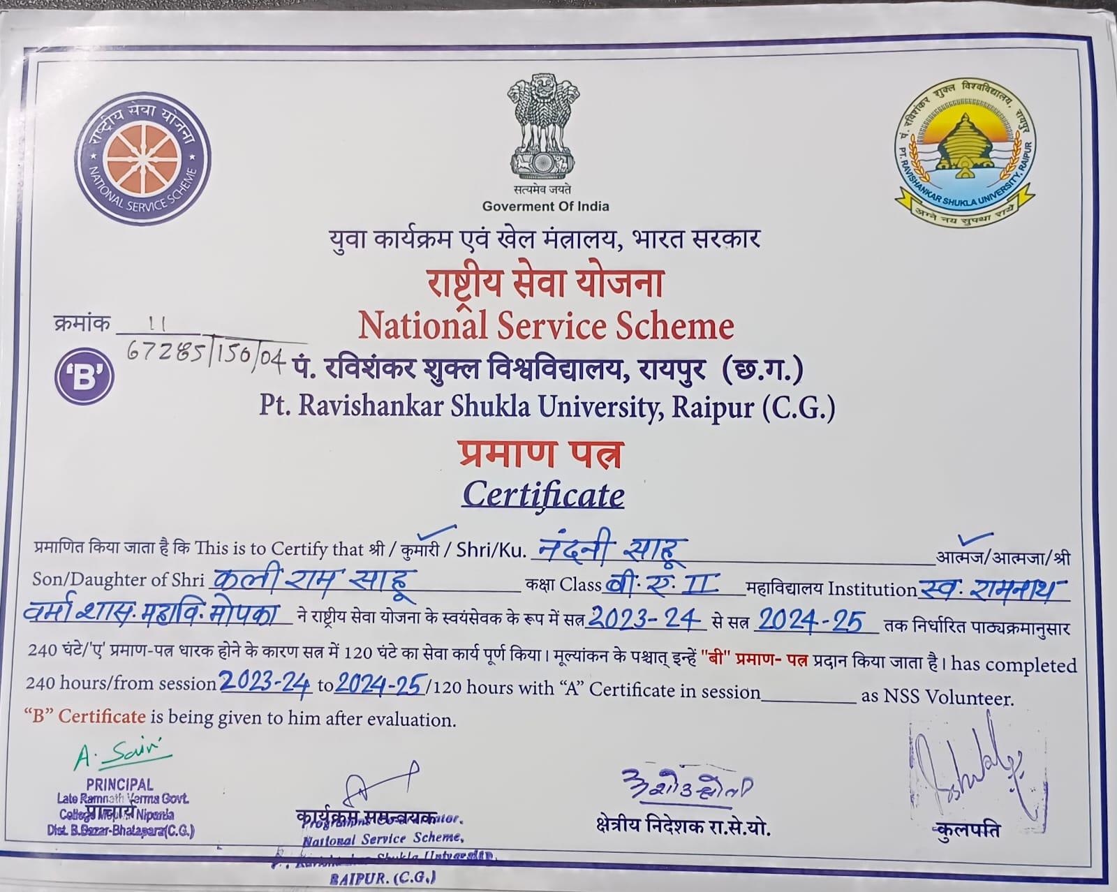 Certificates & Awards