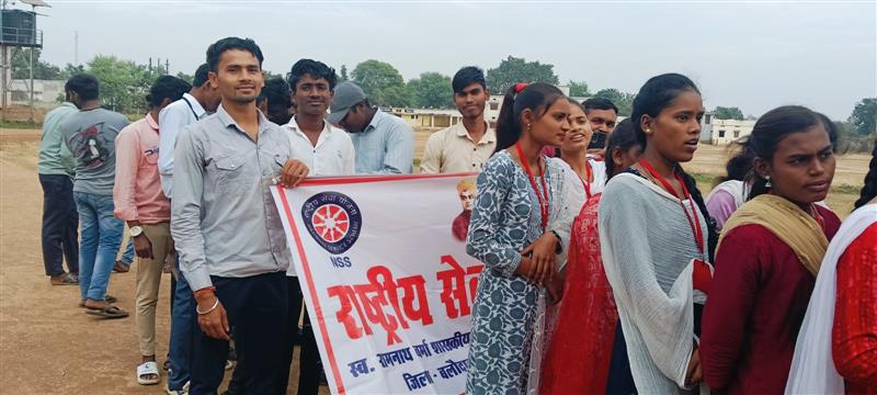 Late Ramnath Verma Government College Mopka-Nipania,District :- Balodabazar-Bhatapara Pin No.- 493118 -  Awareness Railly