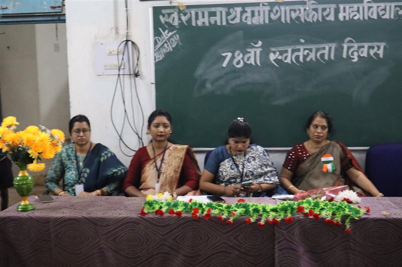 Late Ramnath Verma Government College Mopka-Nipania,District :- Balodabazar-Bhatapara Pin No.- 493118 - स्वतंत्रता दिवस 