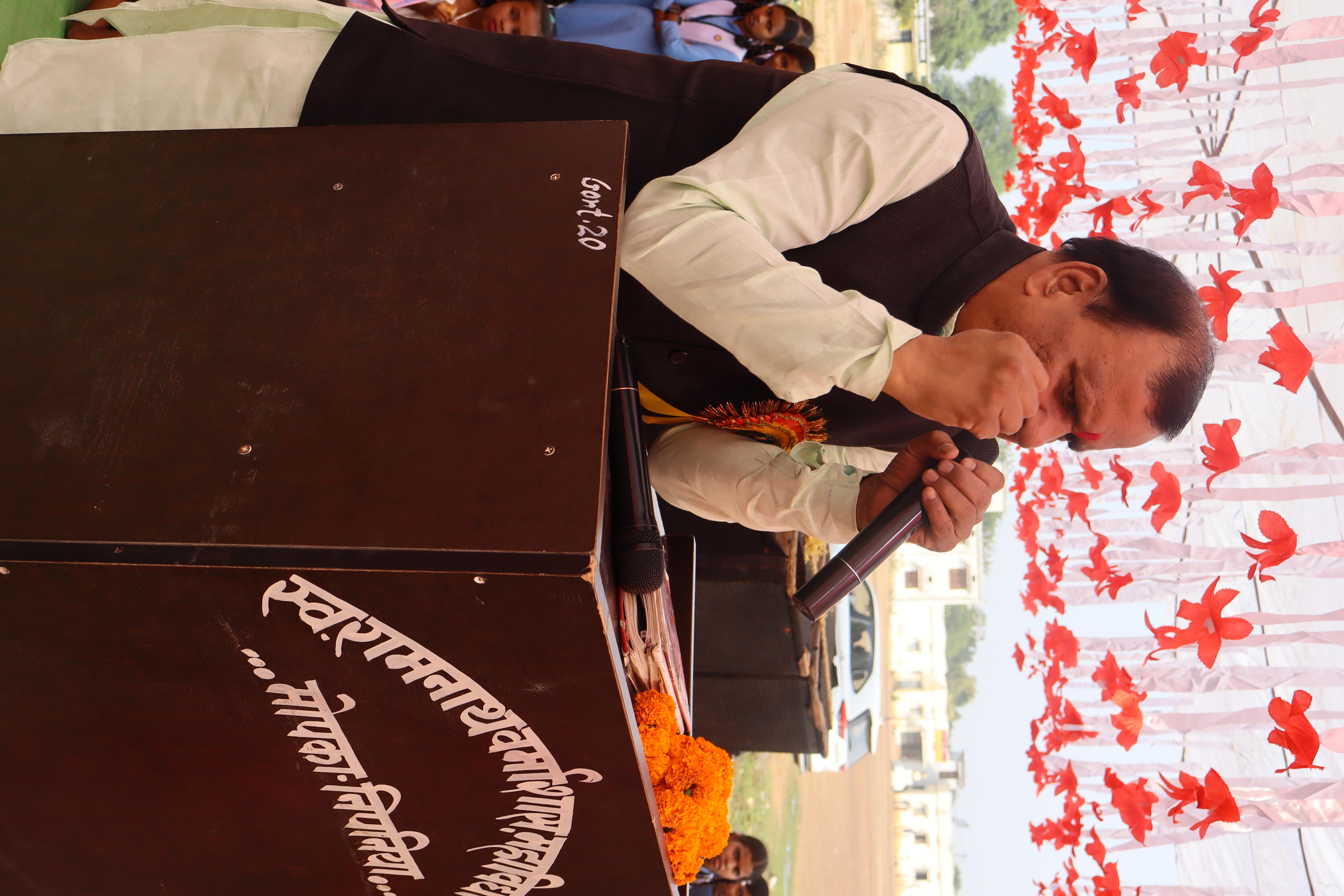 Annual Function 2024-25