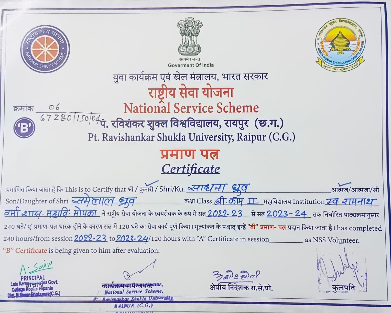 Certificates & Awards