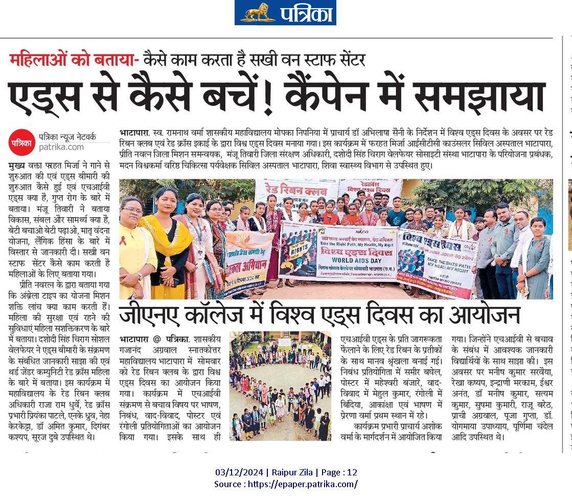 News Gallery