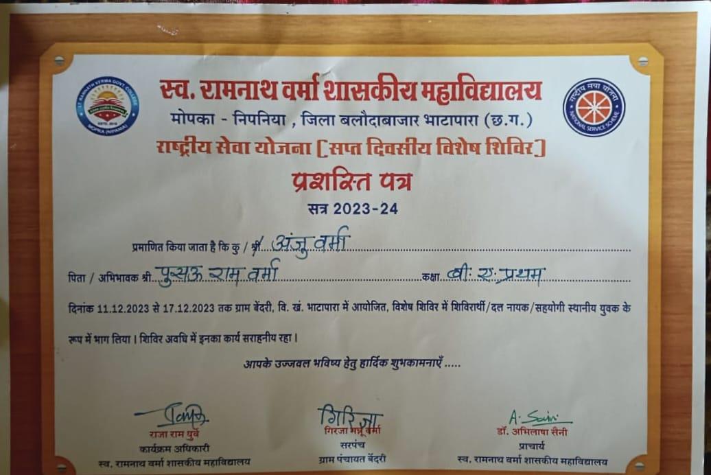 Certificates & Awards