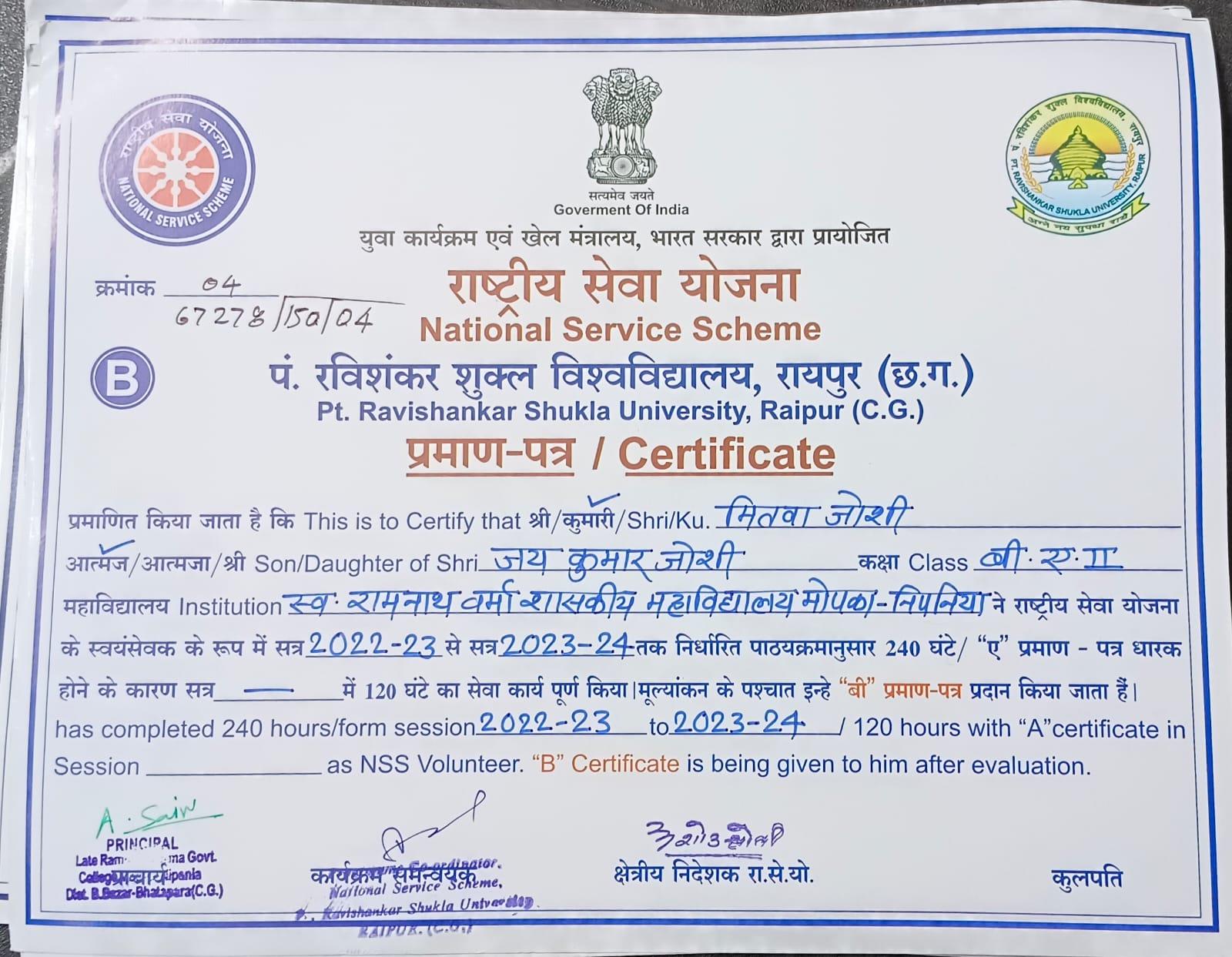 Certificates & Awards