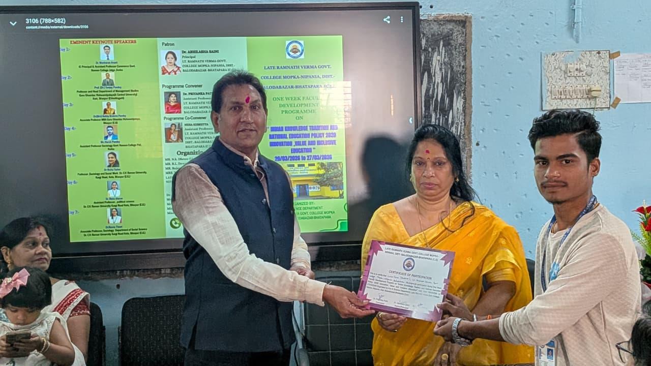 Certificate Distribution