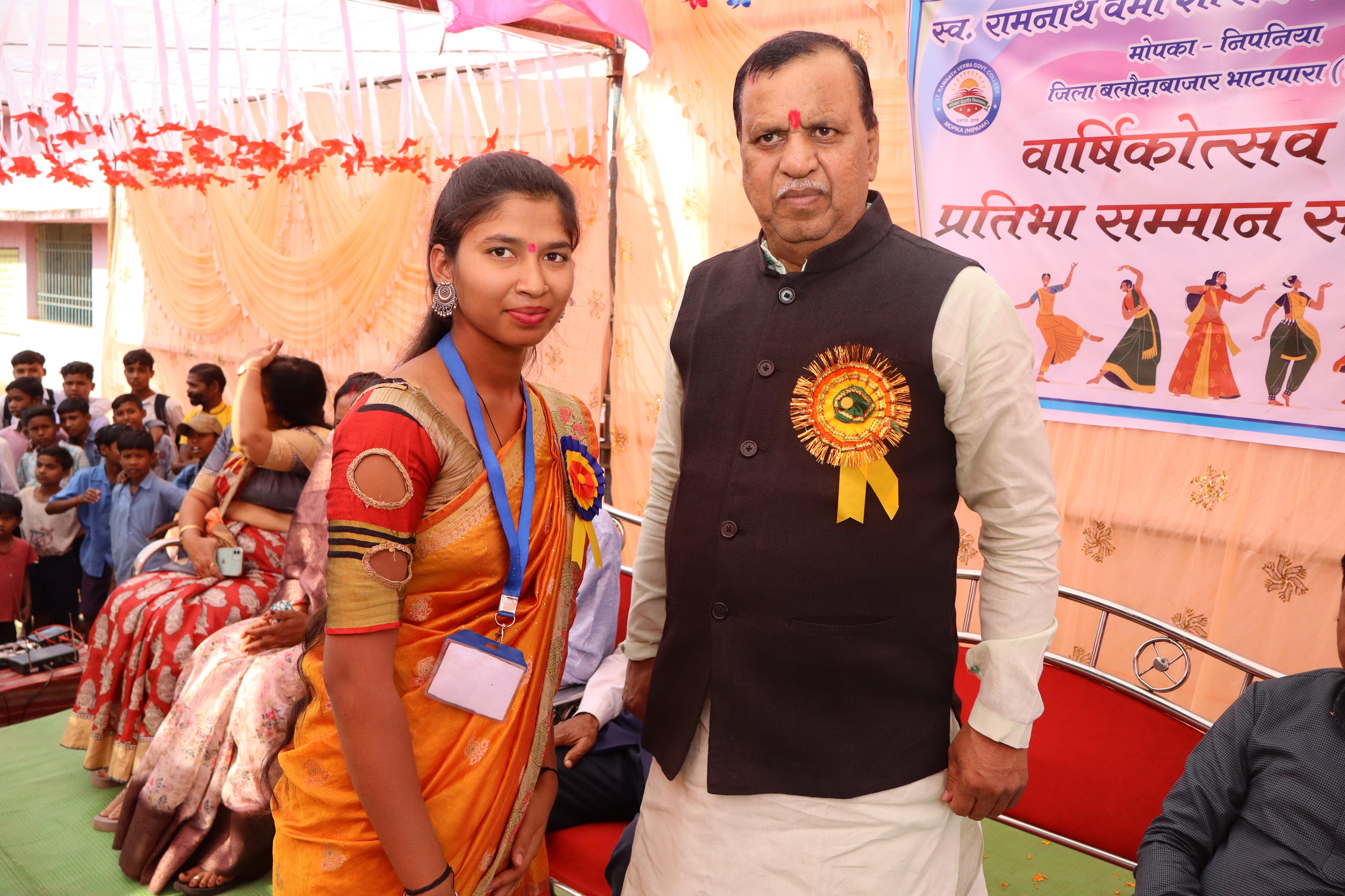 Annual Function 2024-25