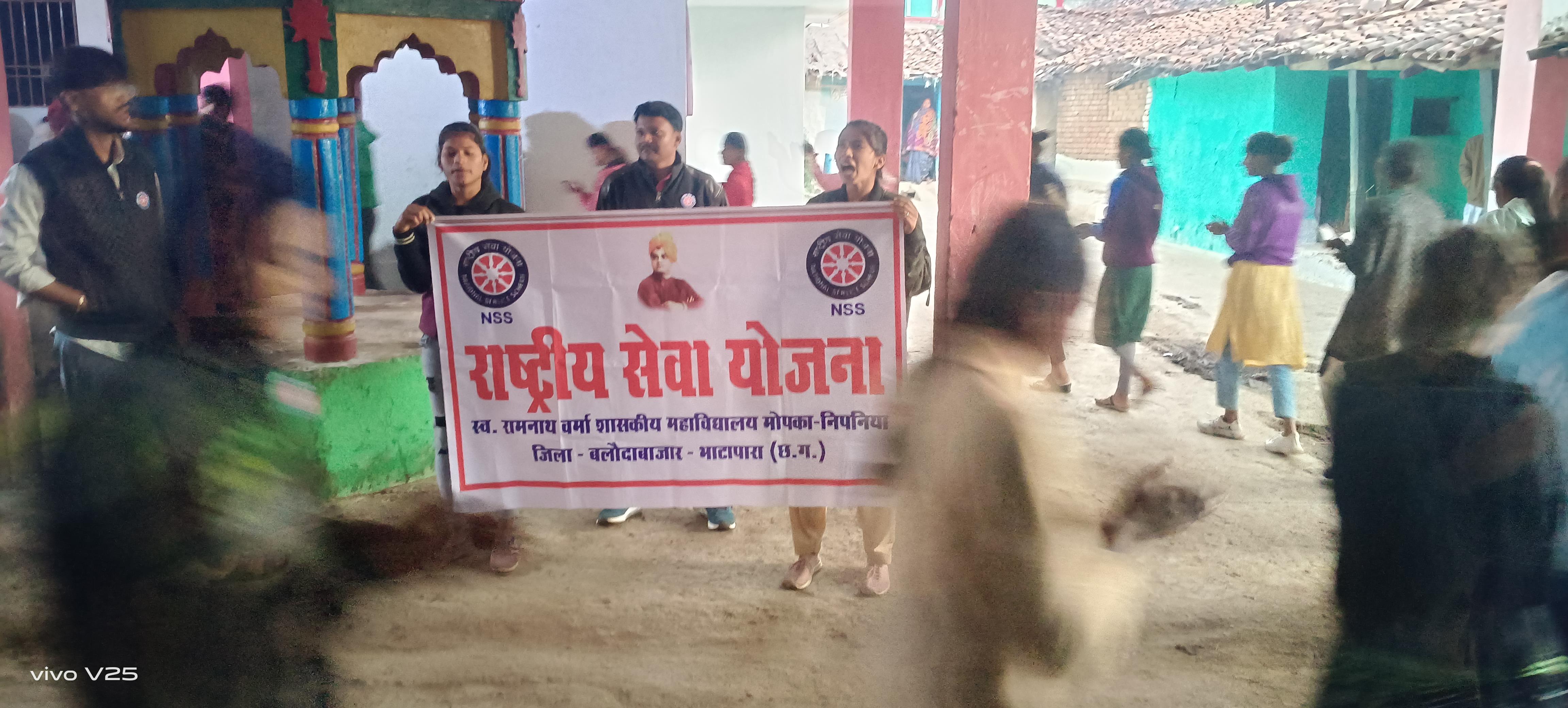 NSS 7 Days Camp 2023-24 (Bendri)