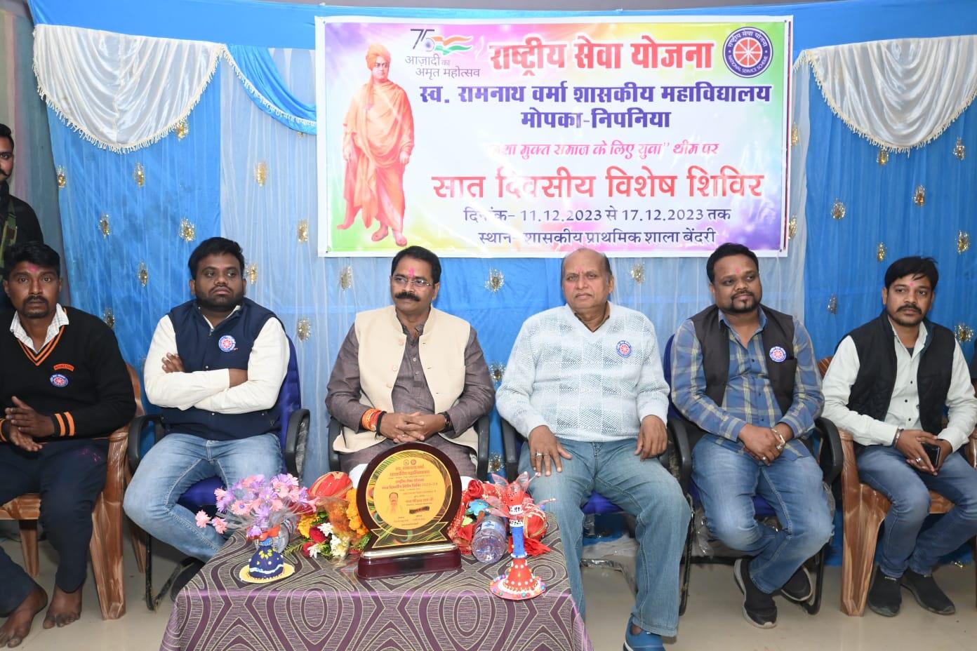 NSS 7 Days Camp 2023-24 (Bendri)