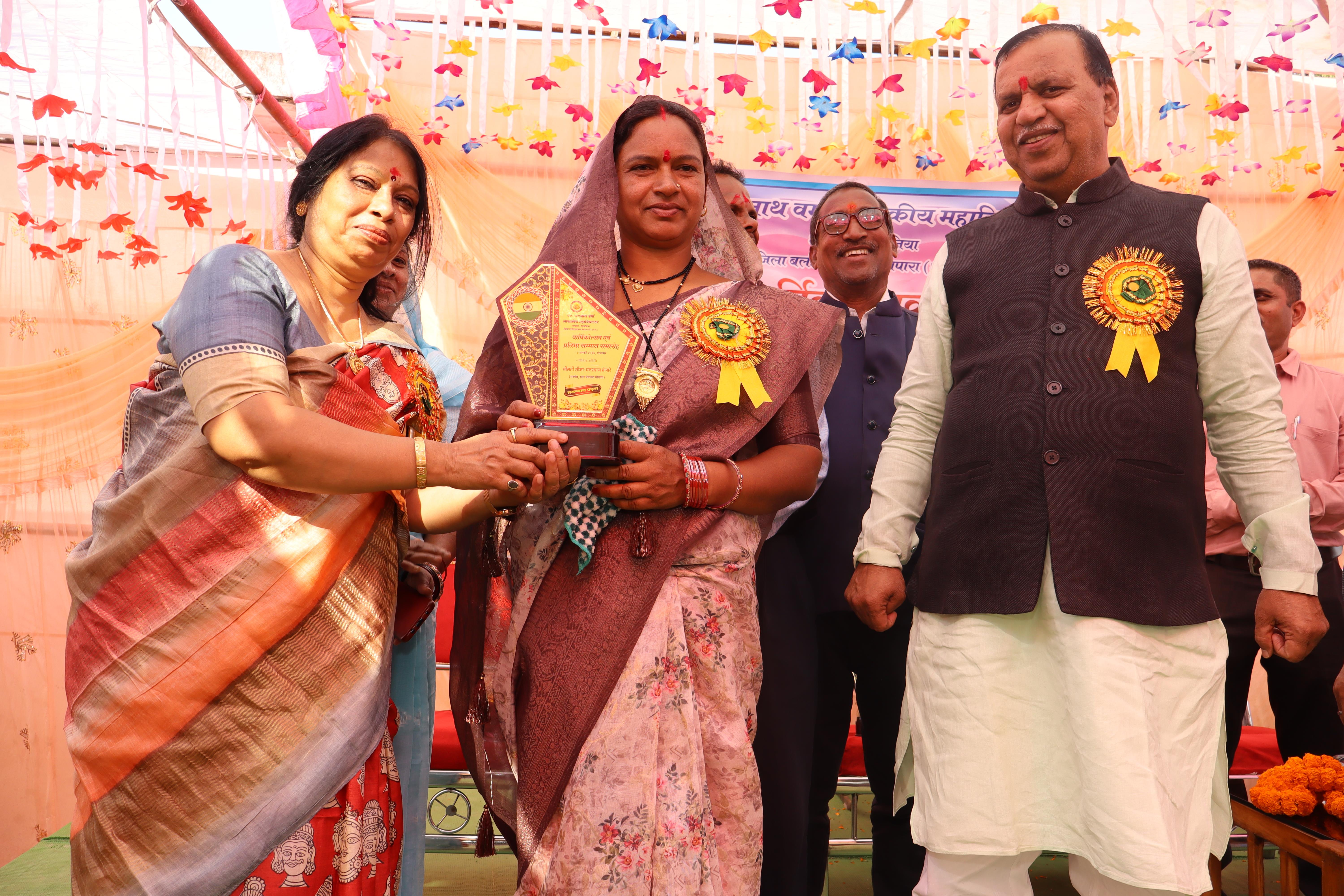 Annual Function 2024-25
