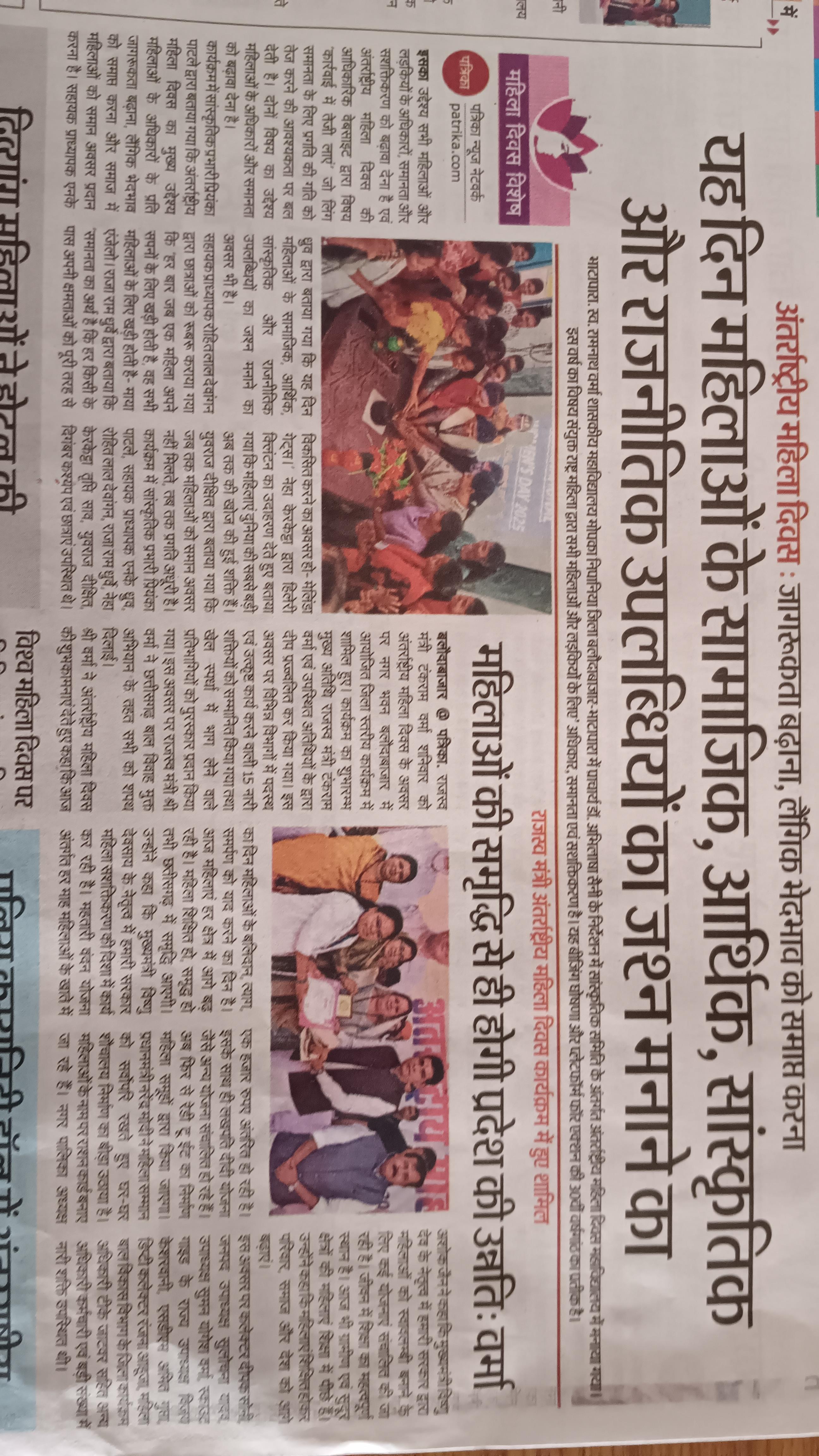 News Gallery
