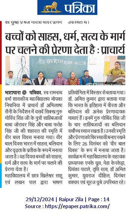 News Gallery