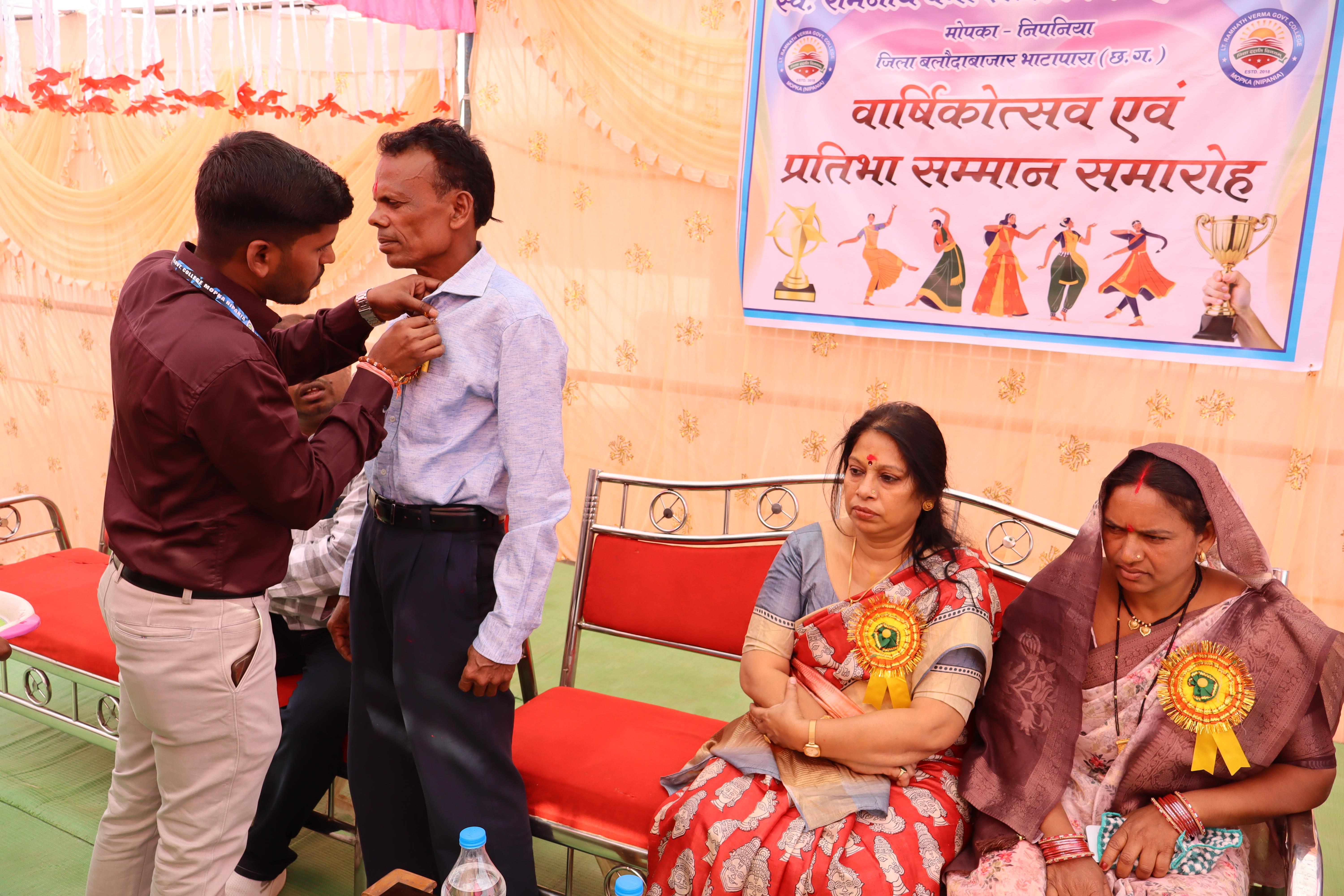 Annual Function 2024-25