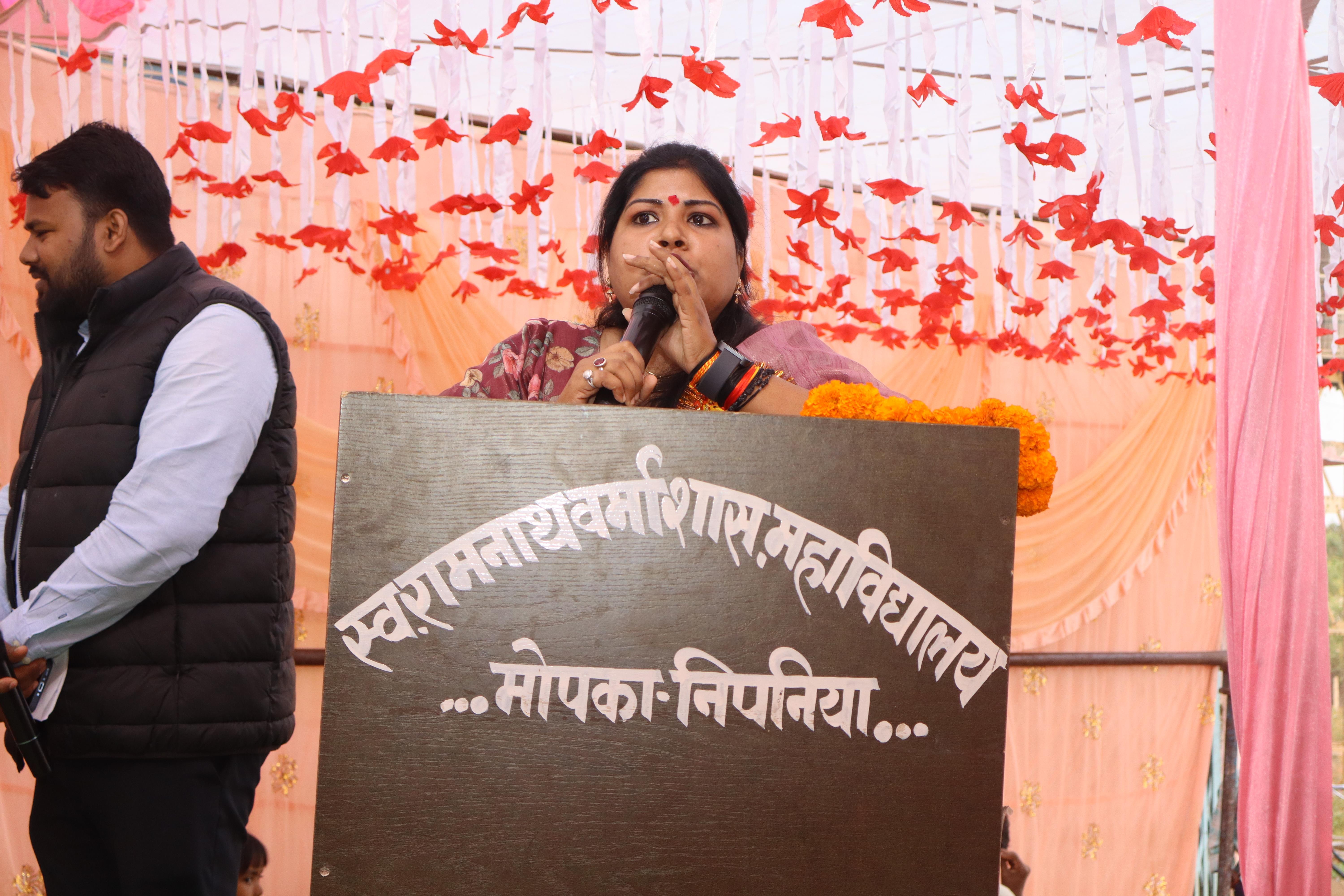 Annual Function 2024-25