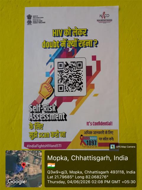 Self Risk Assessment HIV Scan