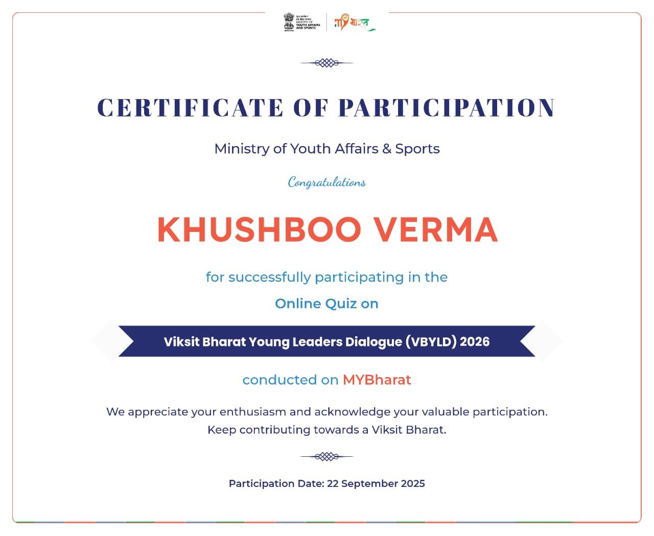 Certificates & Awards