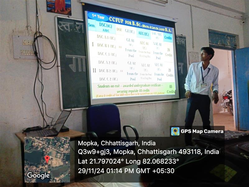 Late Ramnath Verma Government College Mopka-Nipania,District :- Balodabazar-Bhatapara Pin No.- 493118 - NEP Ambassador Meeting 