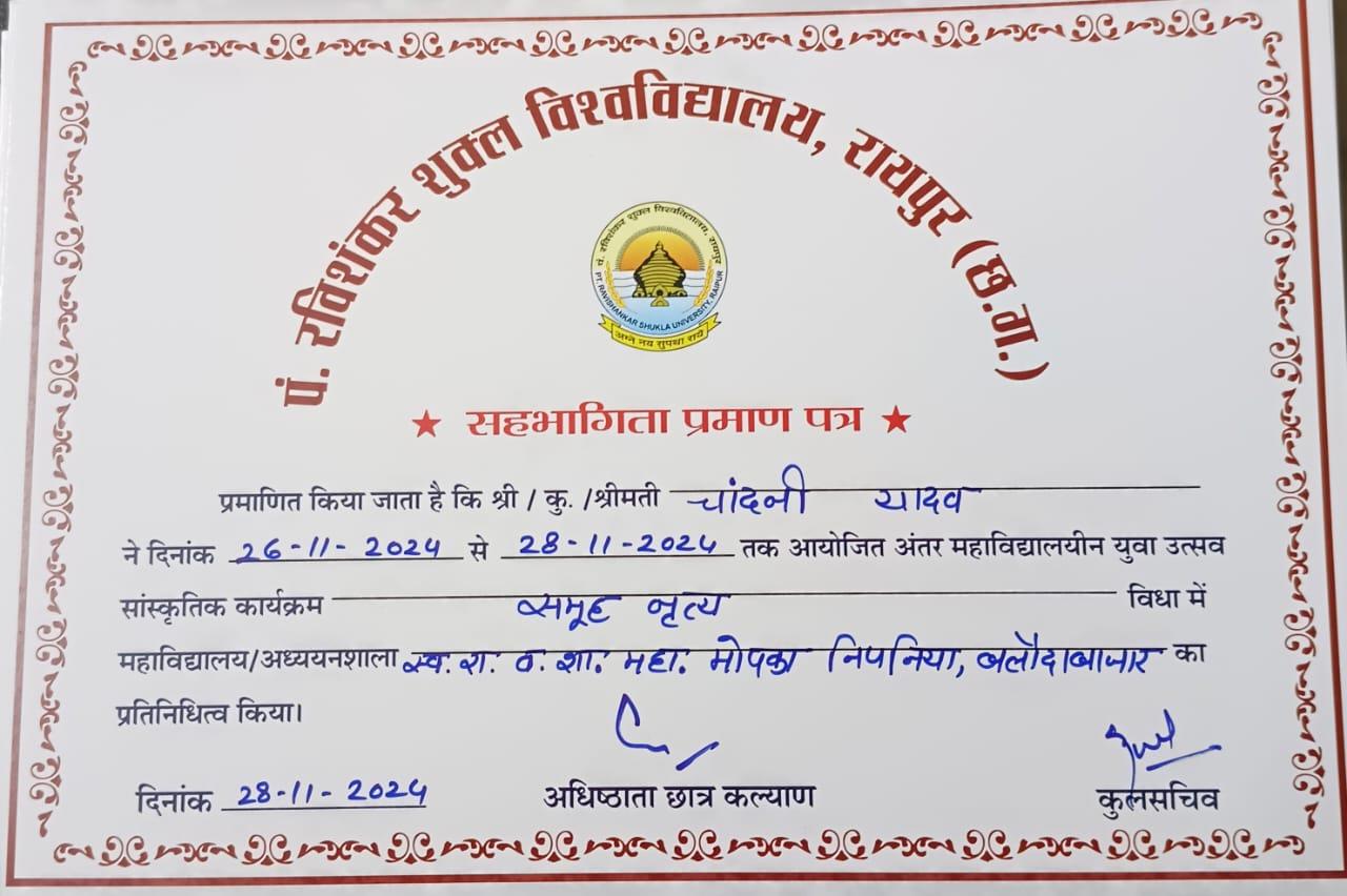Certificates & Awards