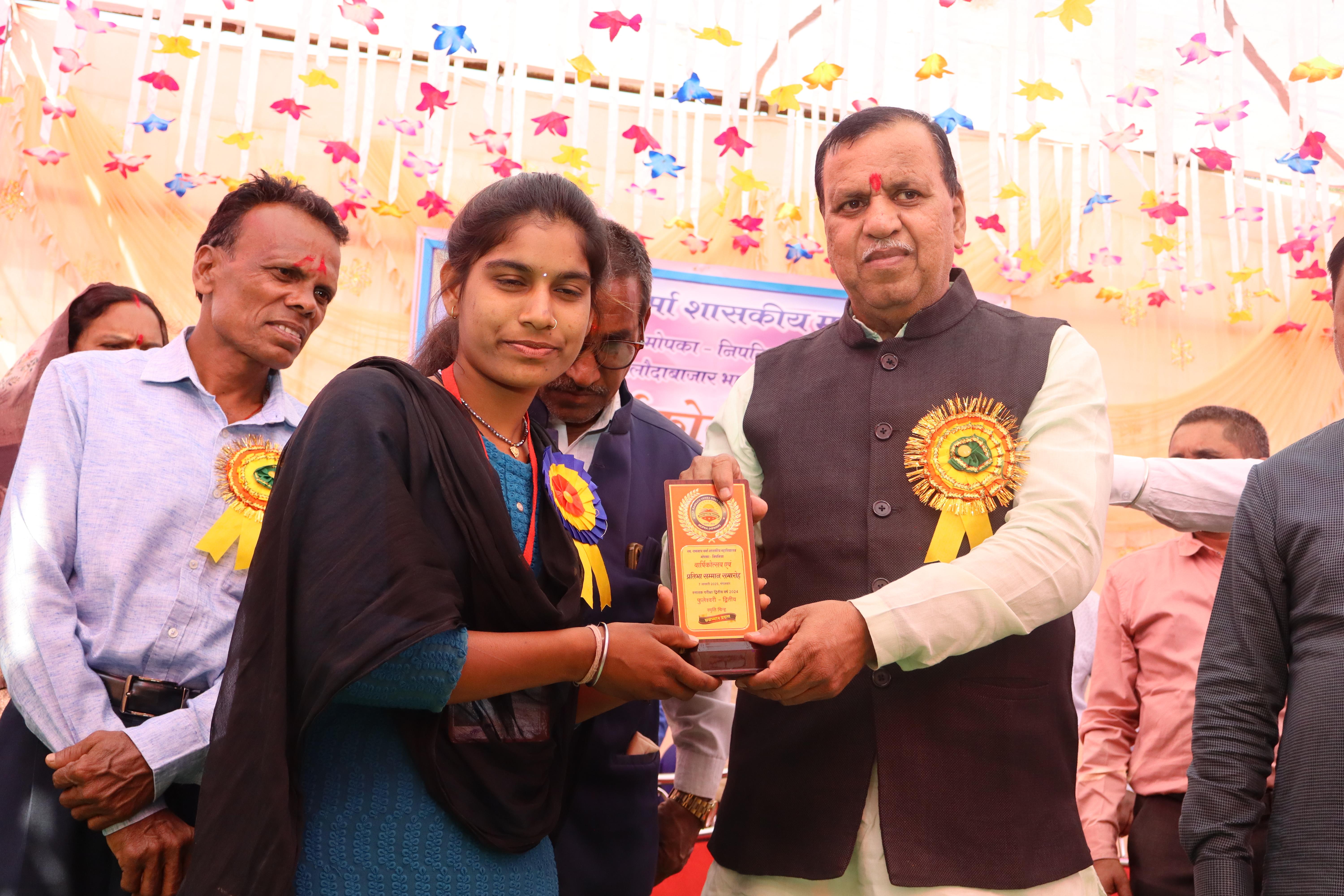Annual Function 2024-25