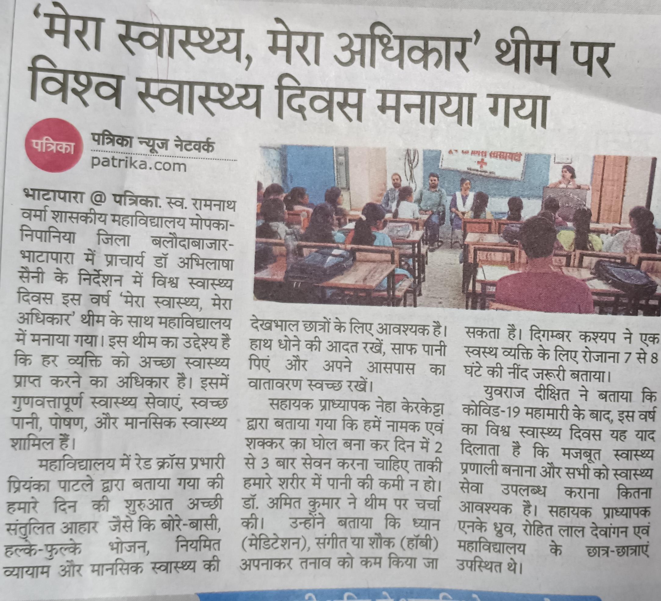 News Gallery