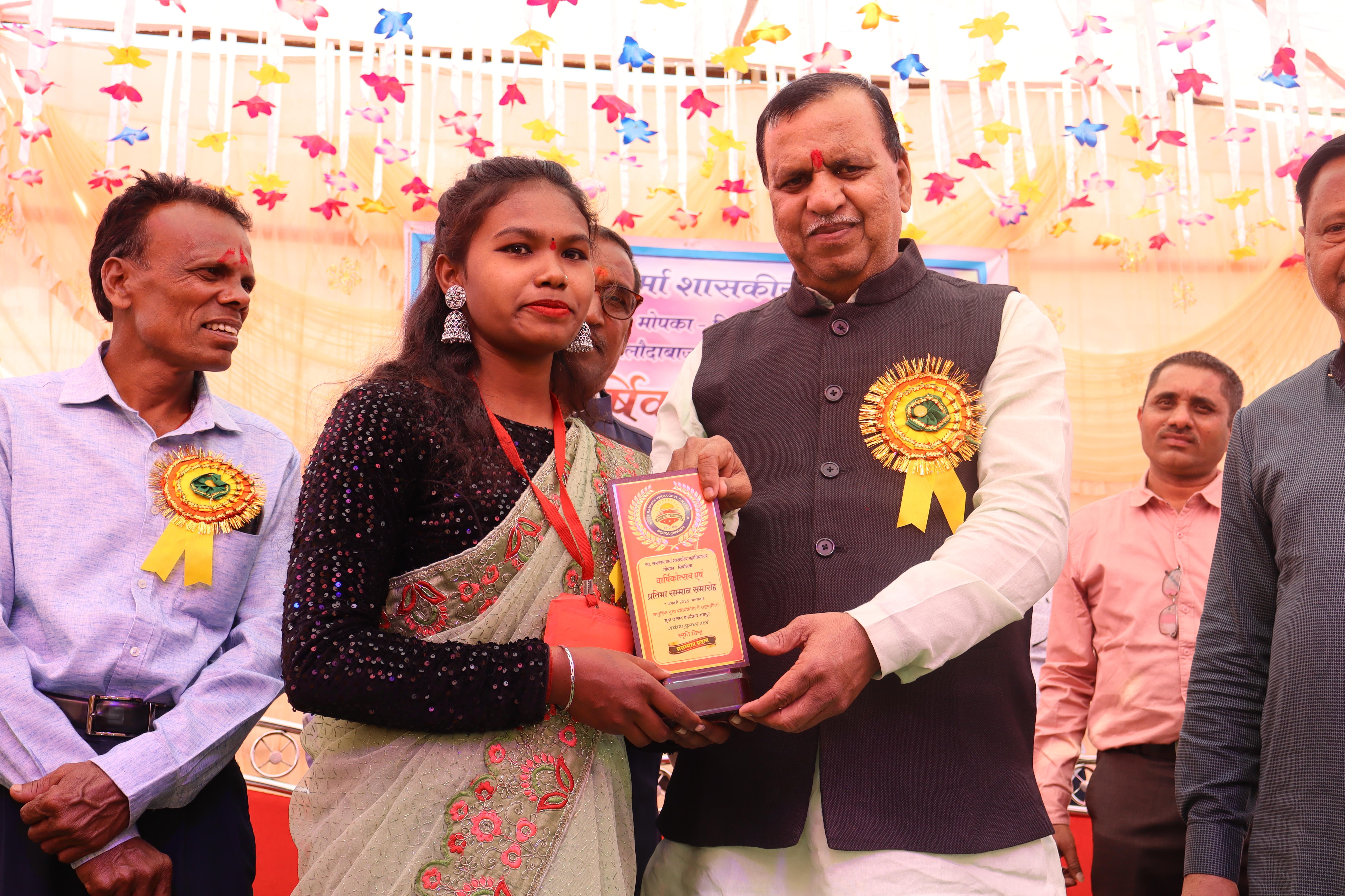 Annual Function 2024-25