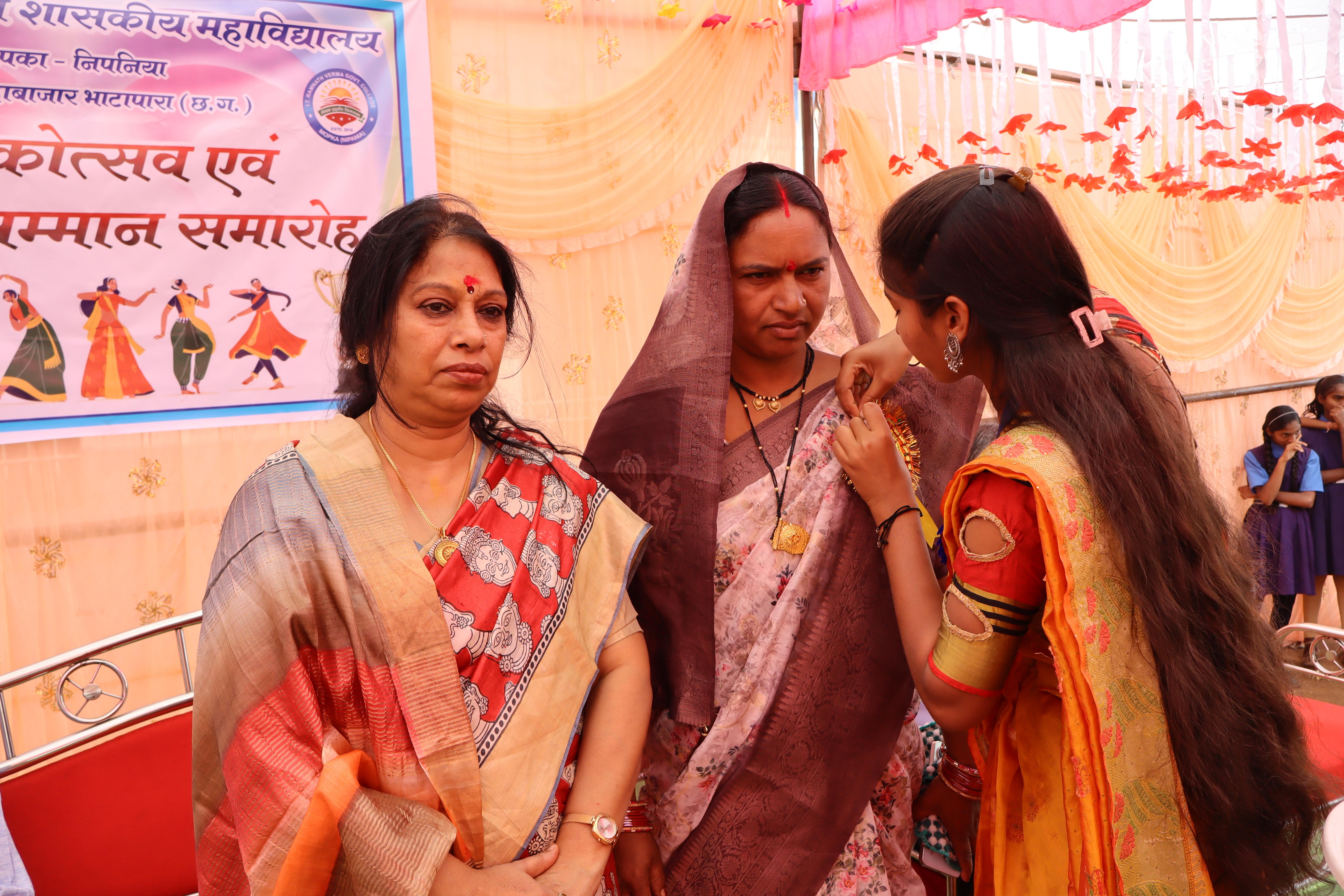 Annual Function 2024-25