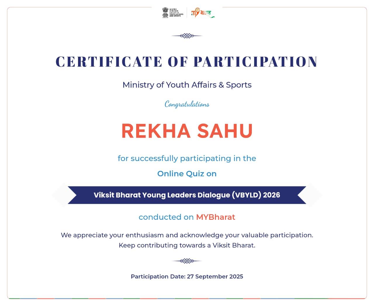 Certificates & Awards