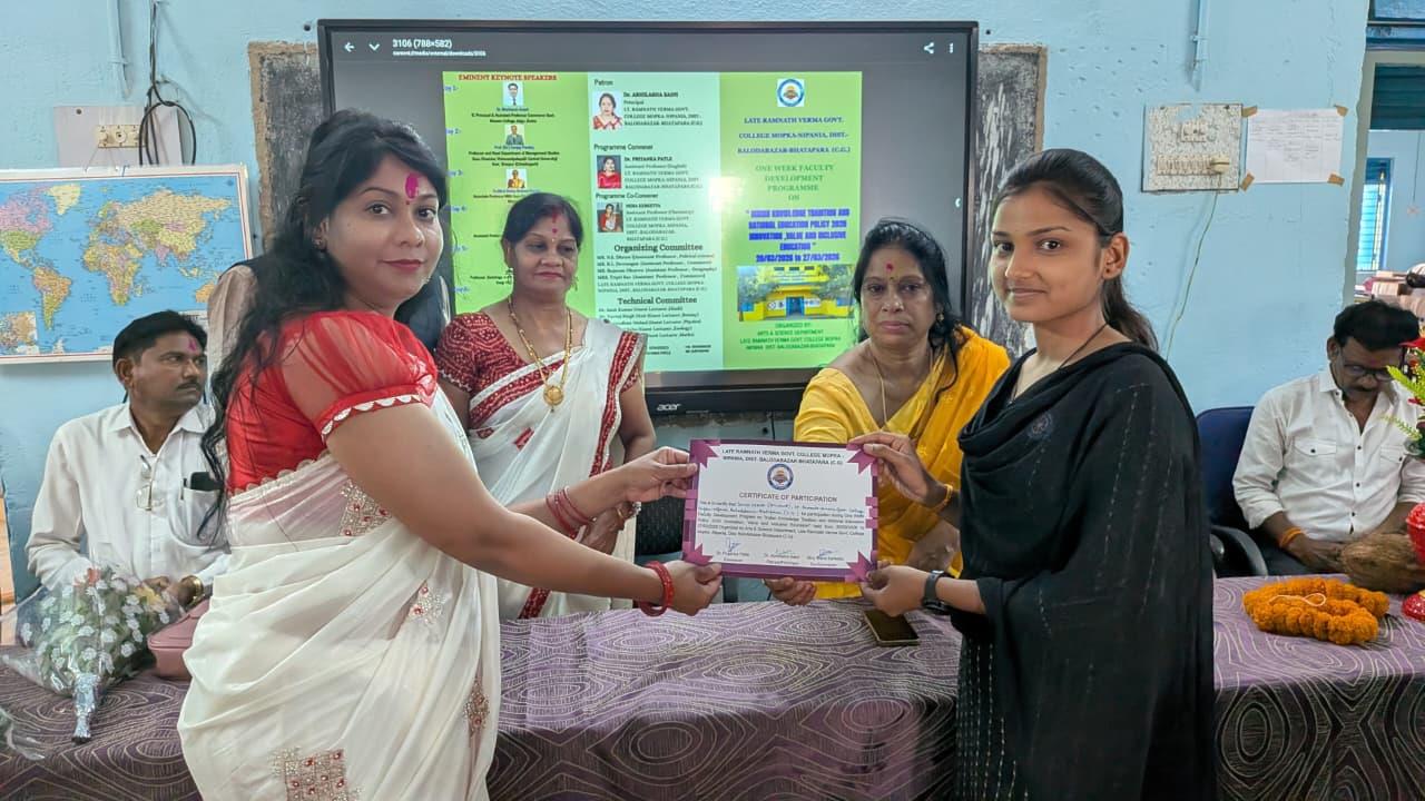 Certificate Distribution