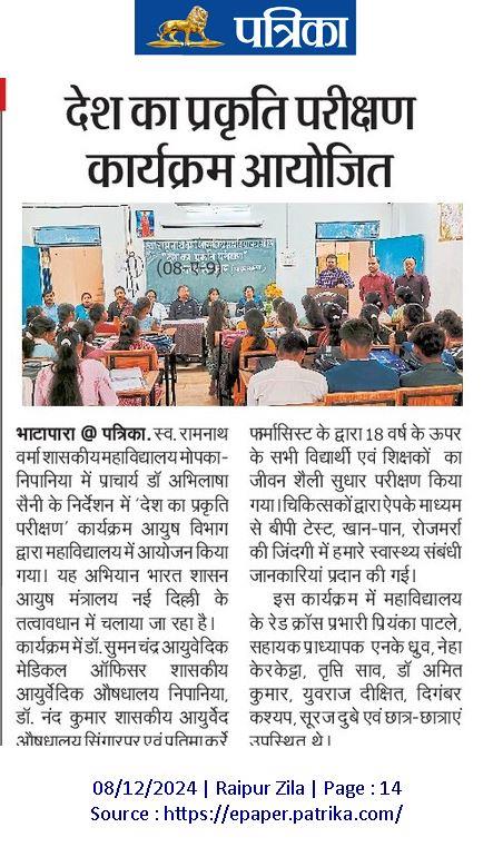 News Gallery