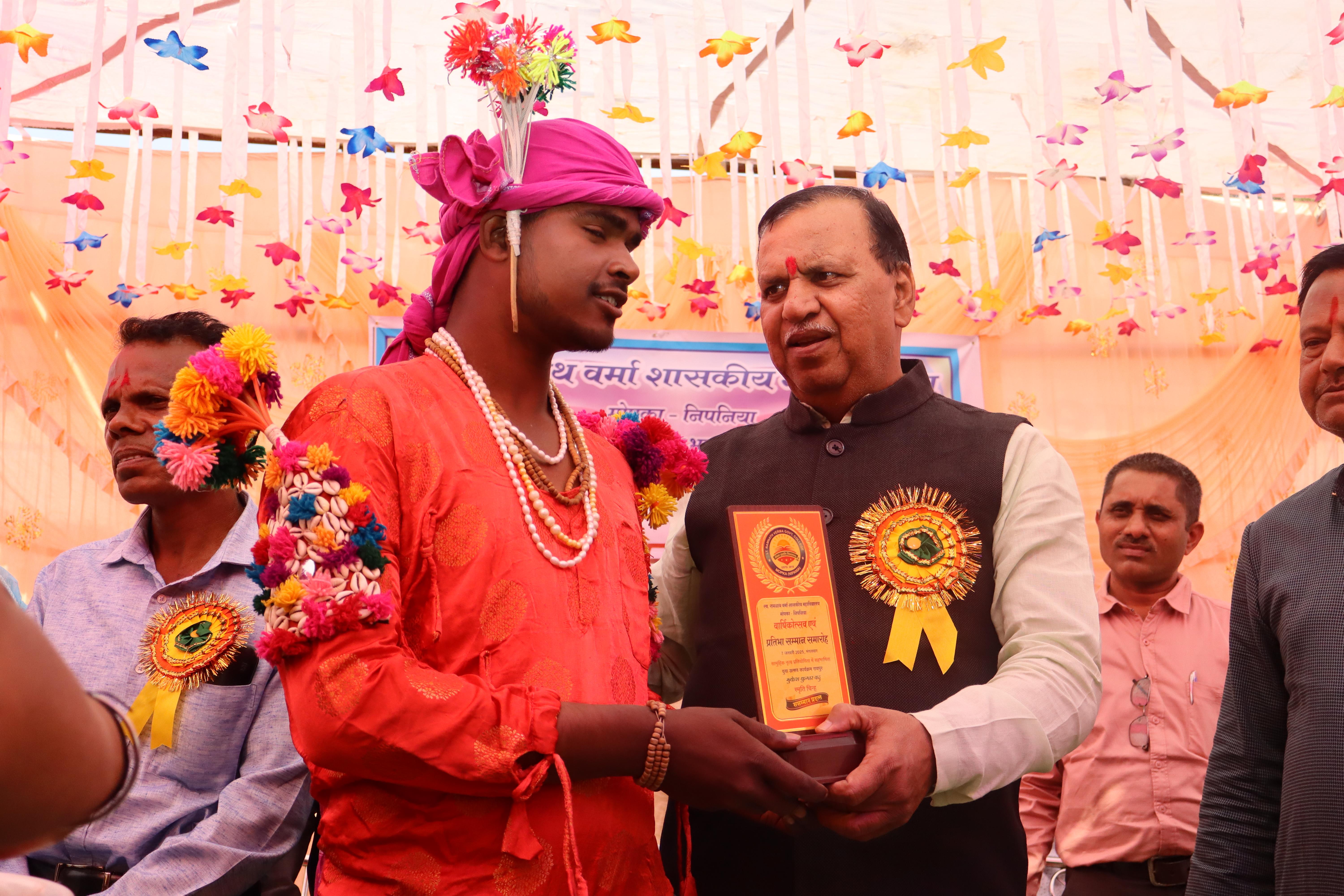 Annual Function 2024-25