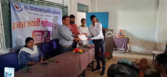 Late Ramnath Verma Government College Mopka-Nipania,District :- Balodabazar-Bhatapara Pin No.- 493118 - हिंदी दिवस 2025-26