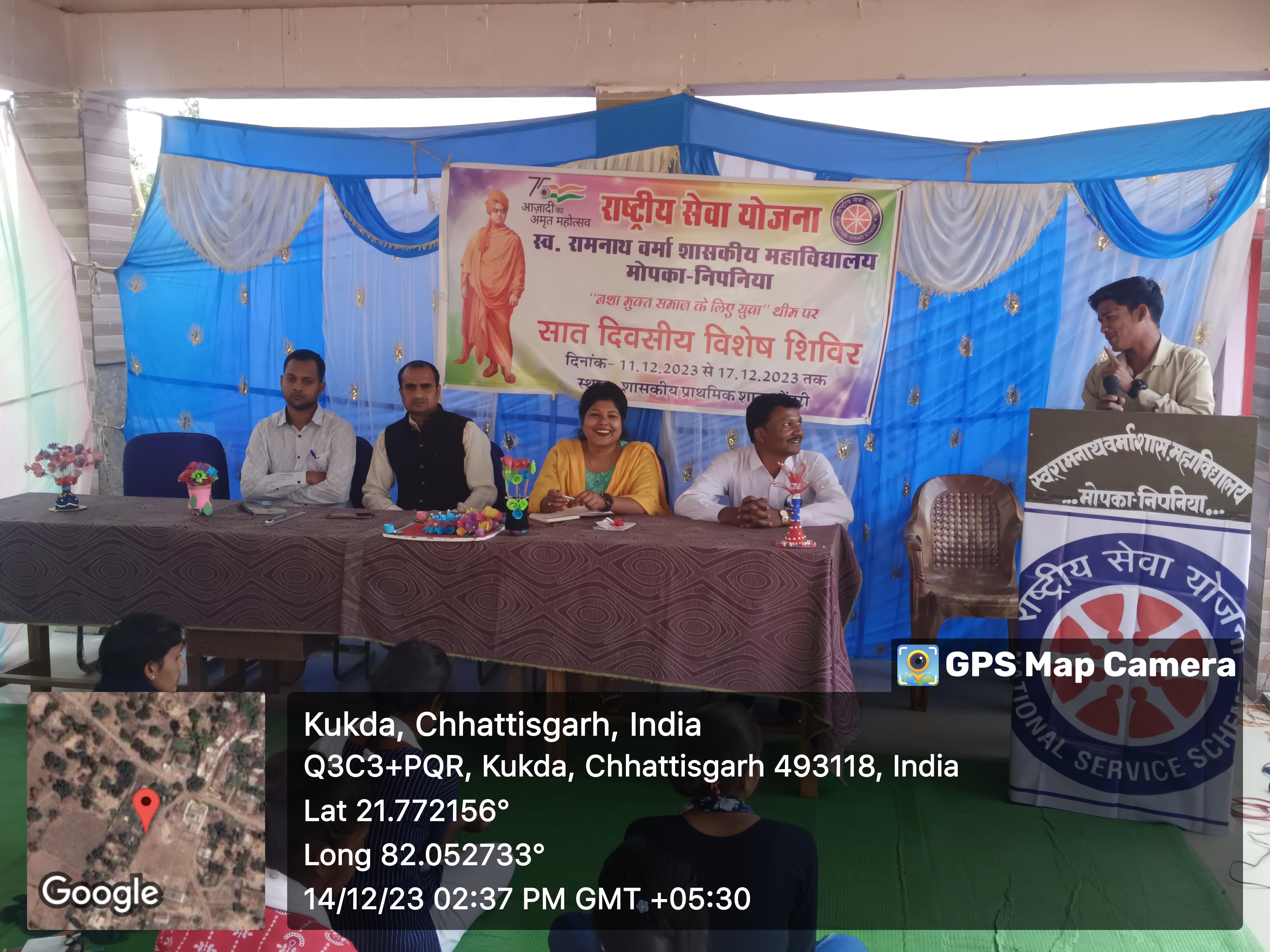NSS 7 Days Camp 2023-24 (Bendri)
