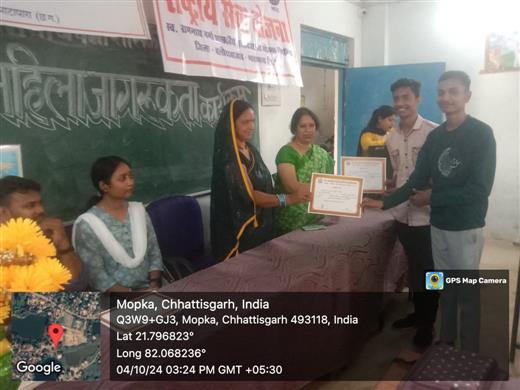 Late Ramnath Verma Government College Mopka-Nipania,District :- Balodabazar-Bhatapara Pin No.- 493118 - प्राइज डिस्ट्रीब्यूशन 
