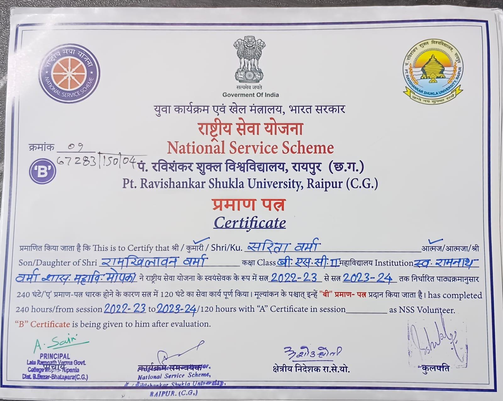Certificates & Awards